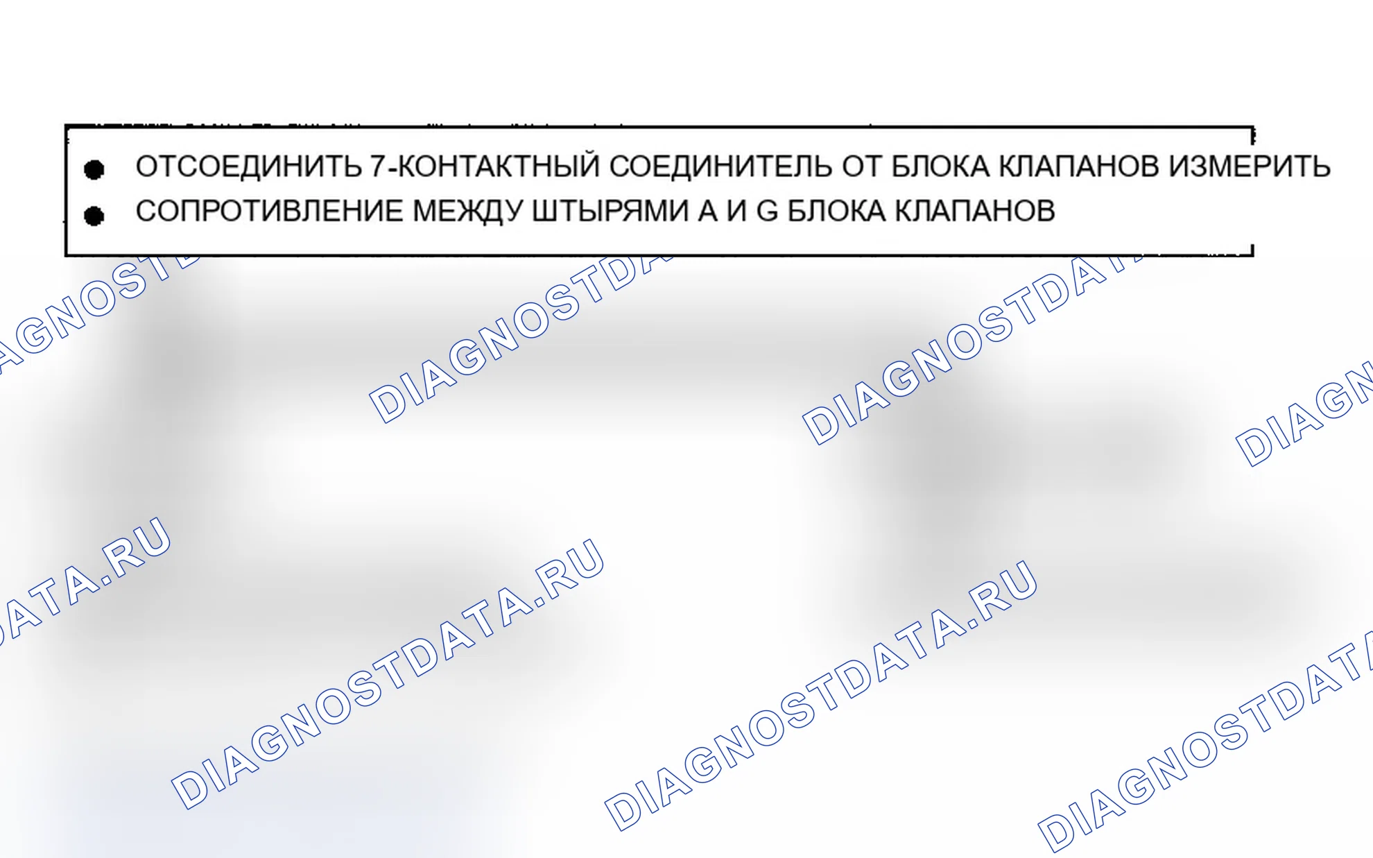 Рис. 17: График A-13 ВЧ впускного клапана. Buick Electra VI