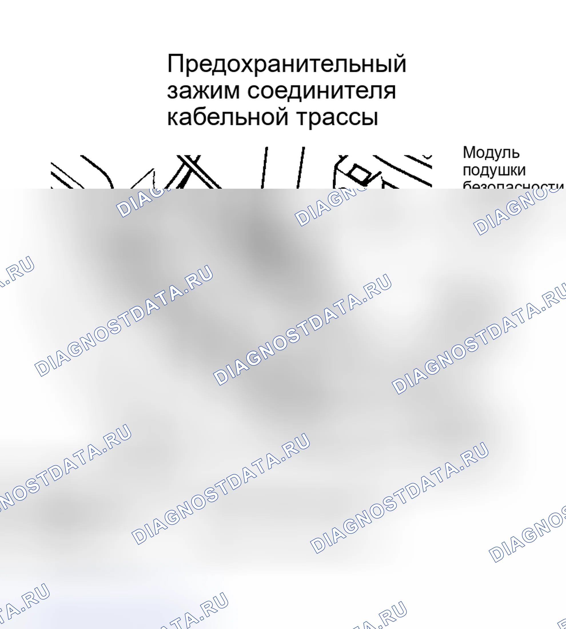 Рис. 13. Audi S8 D2 рестайлинг 2