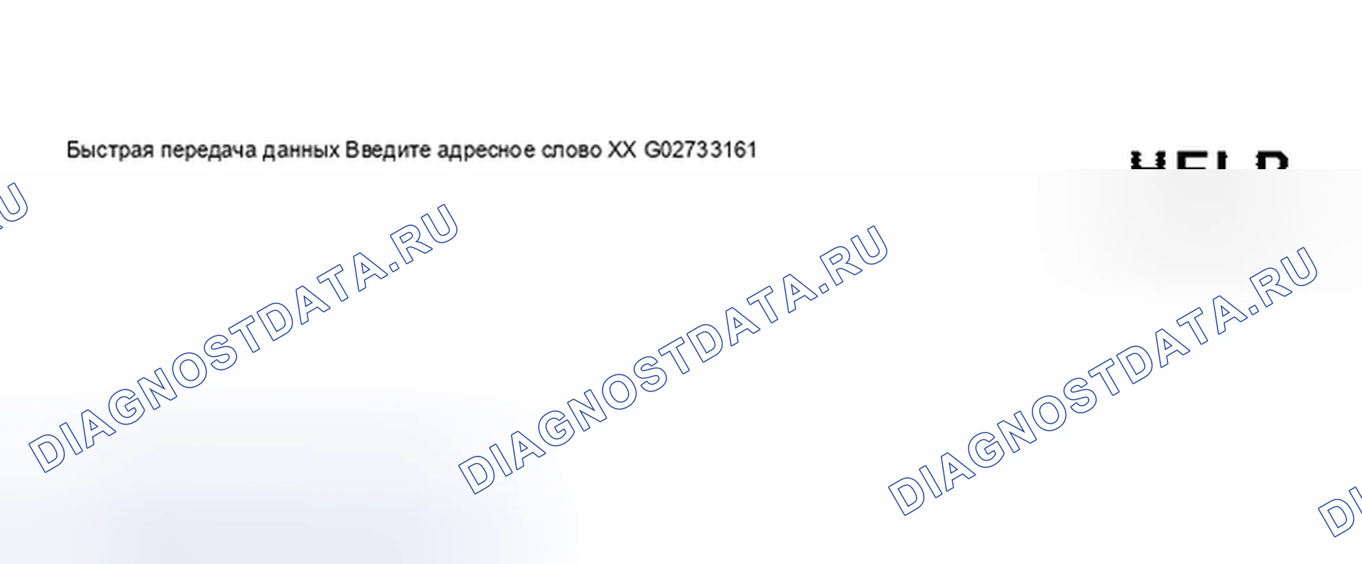 Рис. 240. Audi S6 C5