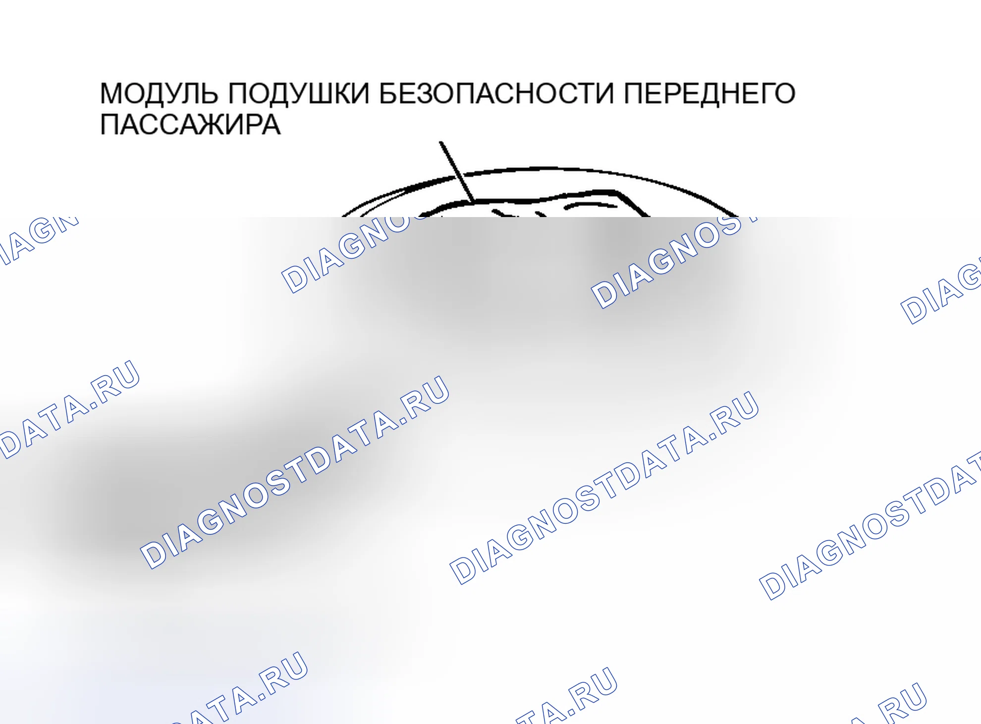 Рис. 329. Honda Grace I