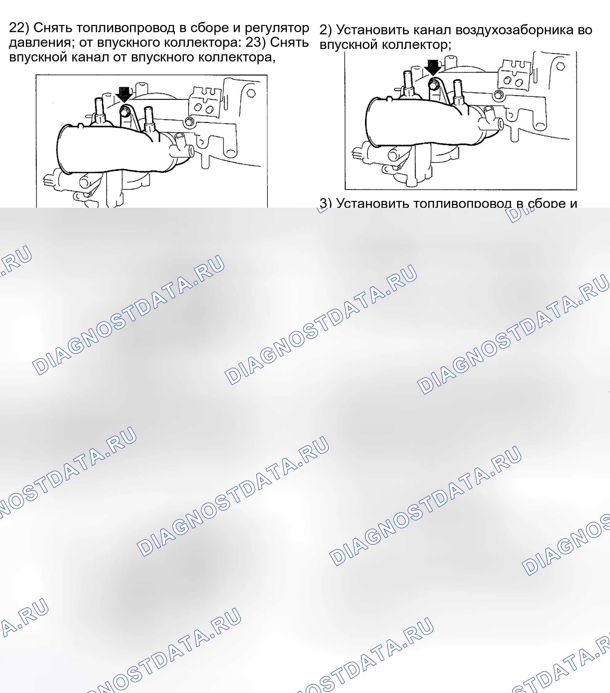 Рис. 10. Subaru Impreza GD/GC/GG рестайлинг