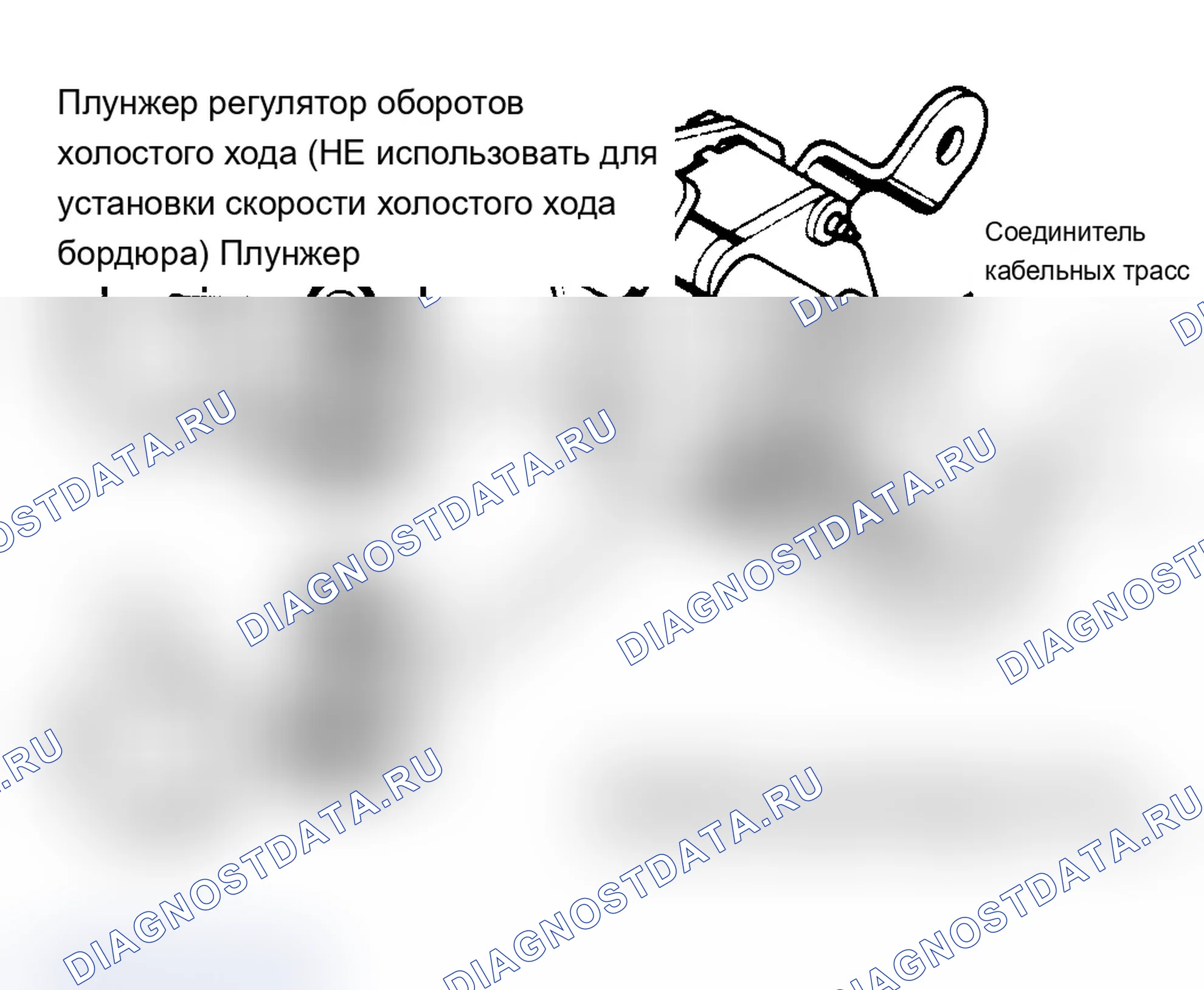 Рис. 9. Chevrolet Cab & Chassis C20 