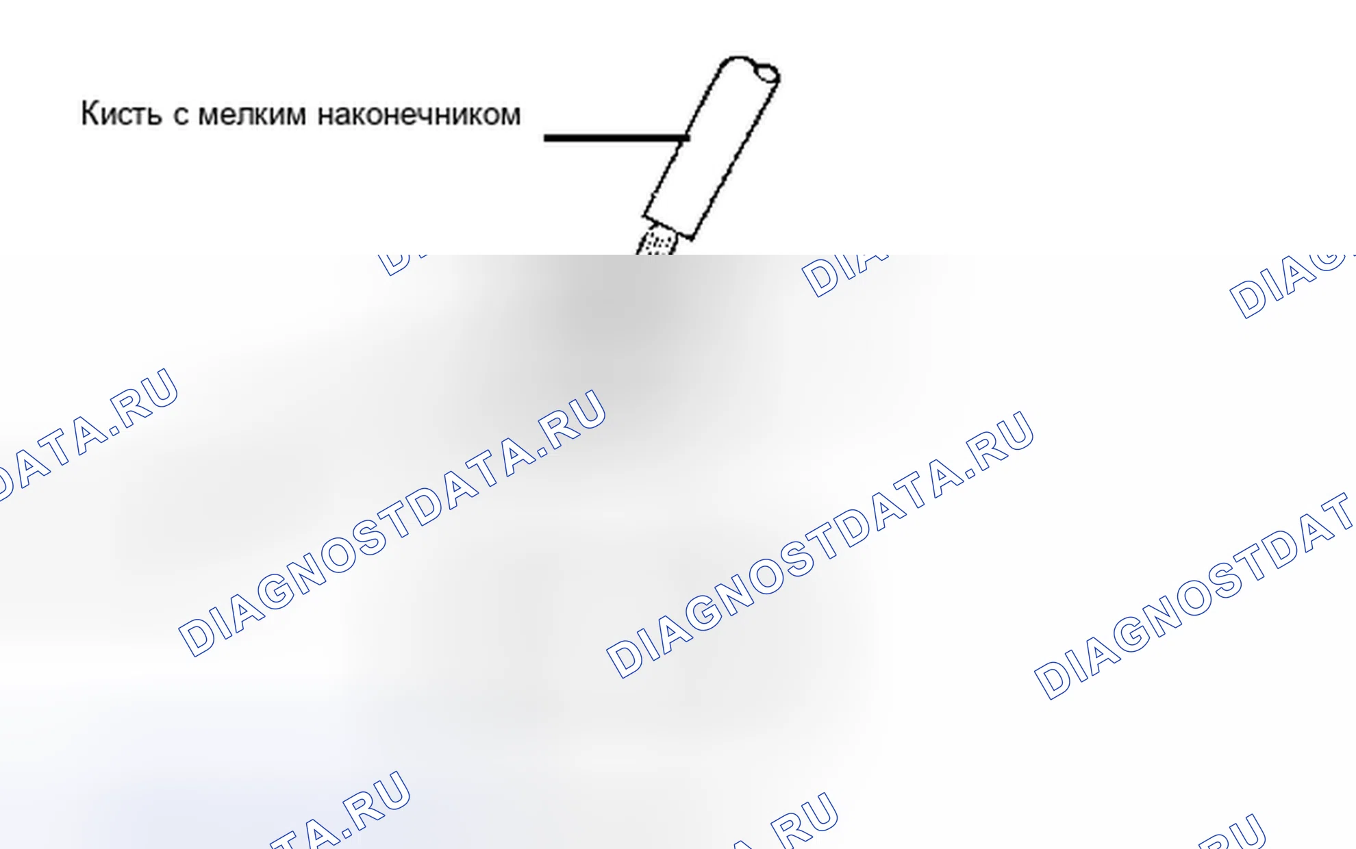 Рис. 123. Haval H6S I