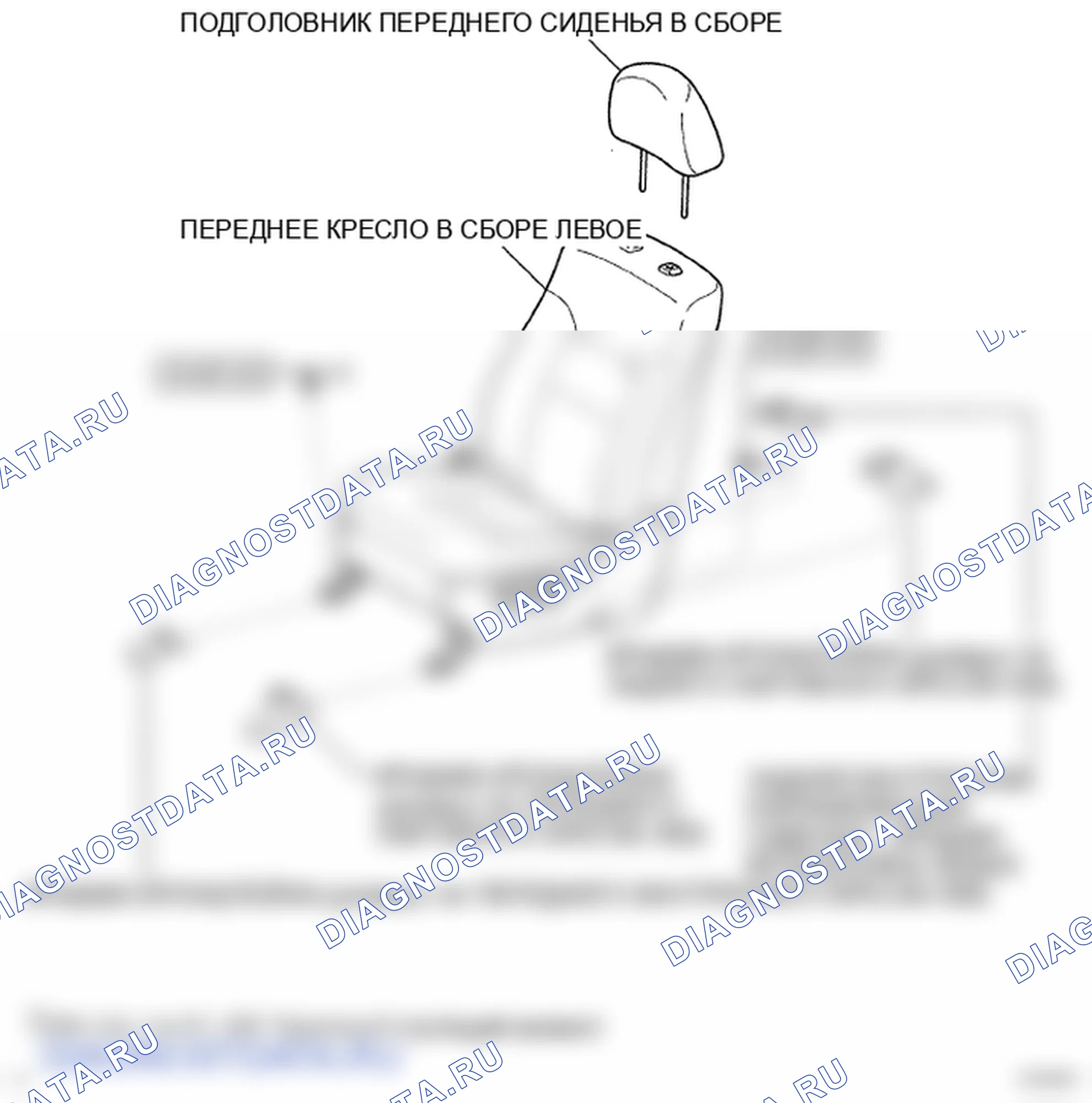 Рис. 31: КОМПОНЕНТЫ. Toyota Land Cruiser 200