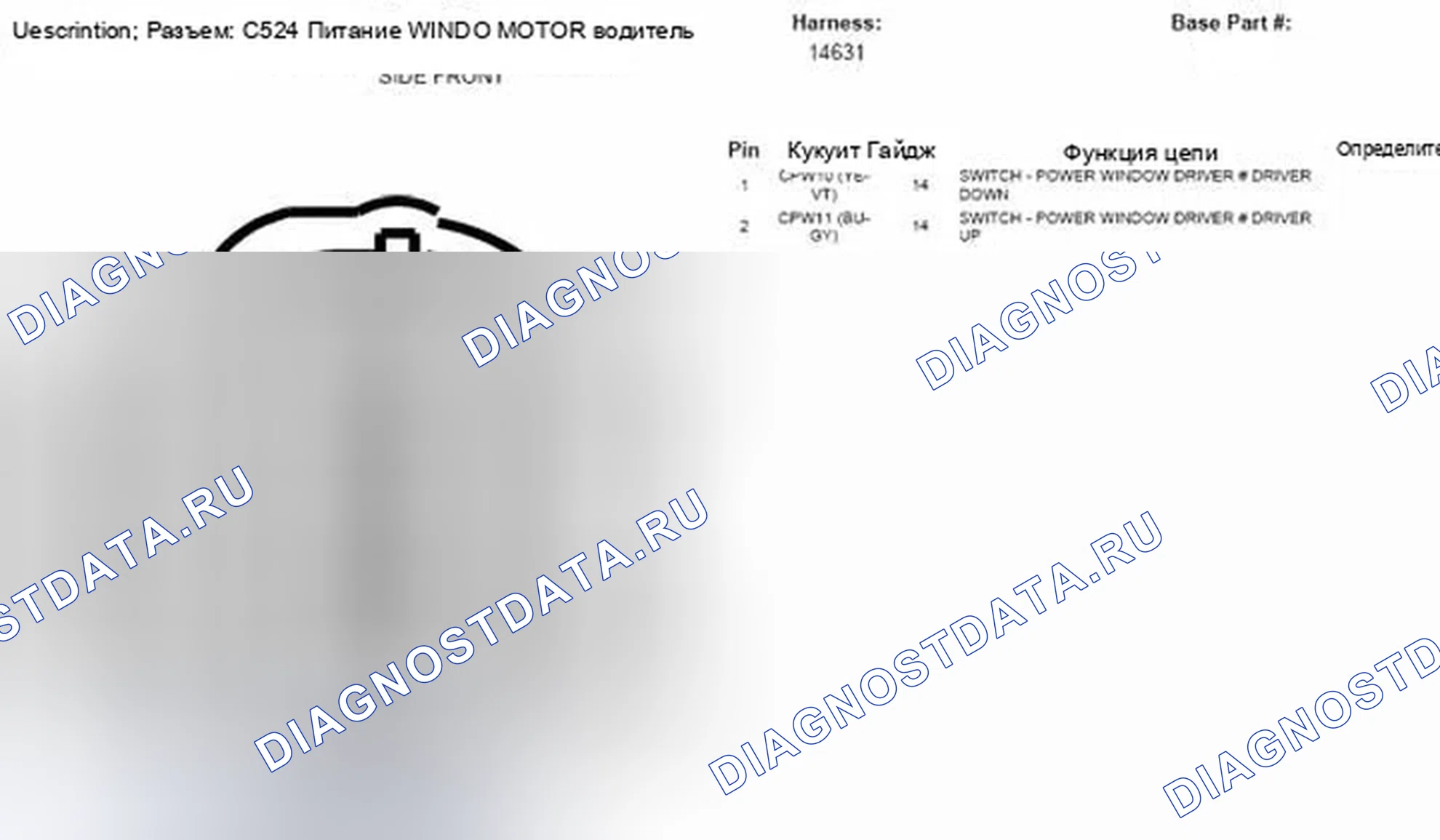 Рис. 391. Ford Escape II
