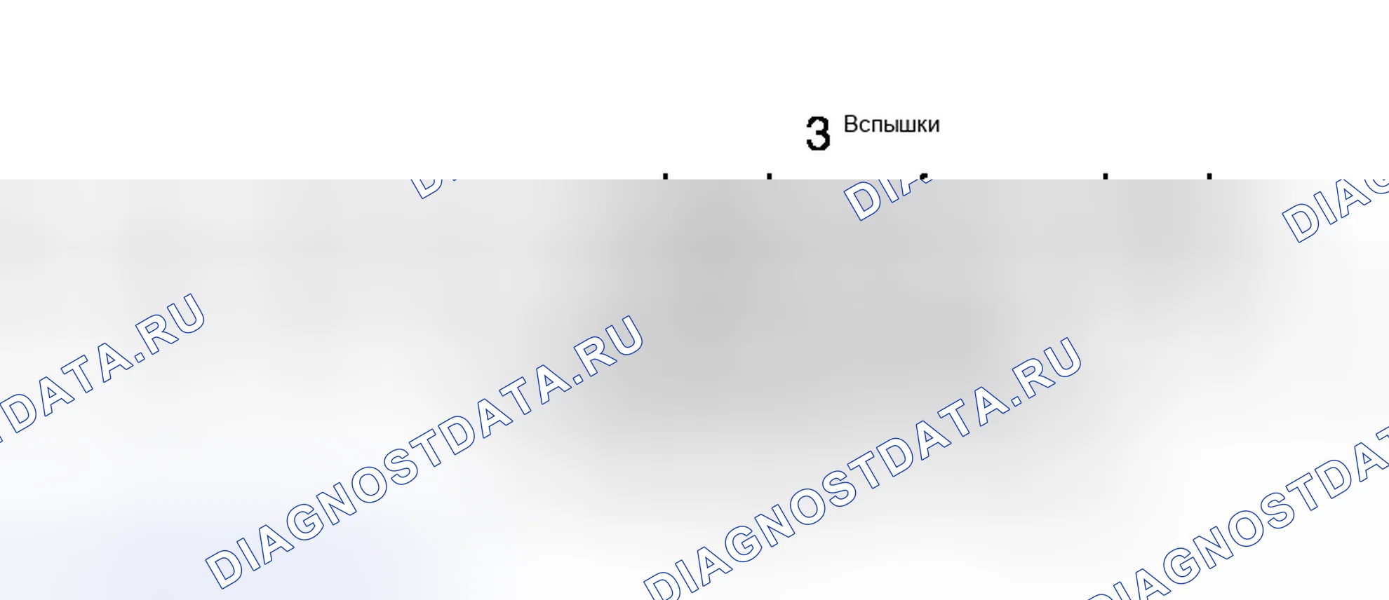 Рис. 62. Honda Jazz AA I