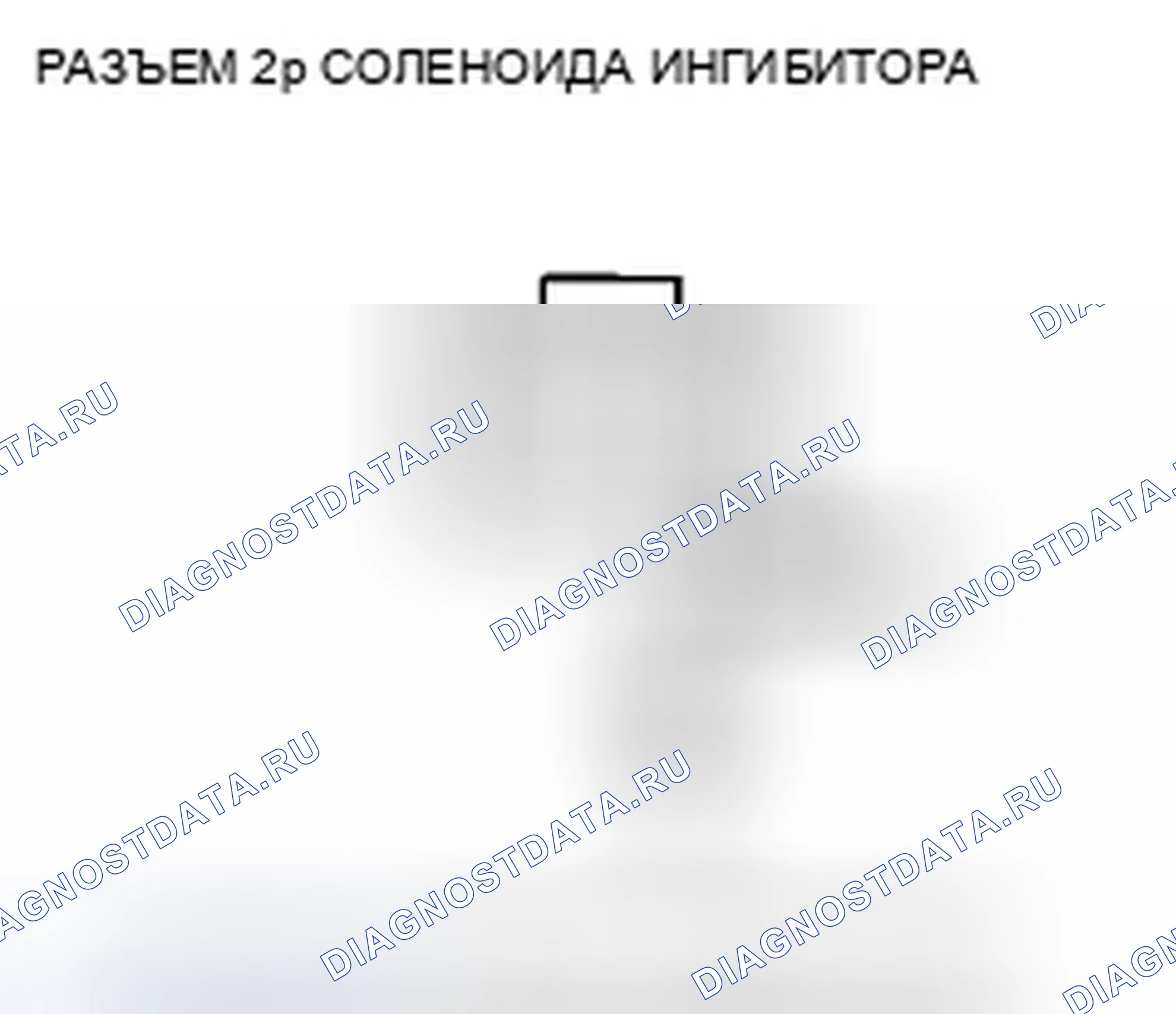 Рис. 390. Honda Insight ZE2 рестайлинг