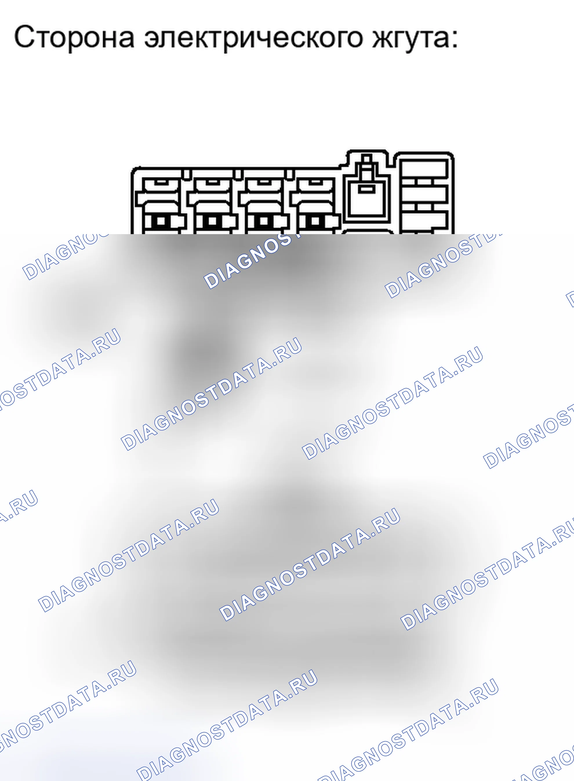 Рис. 273. Haval H6S I