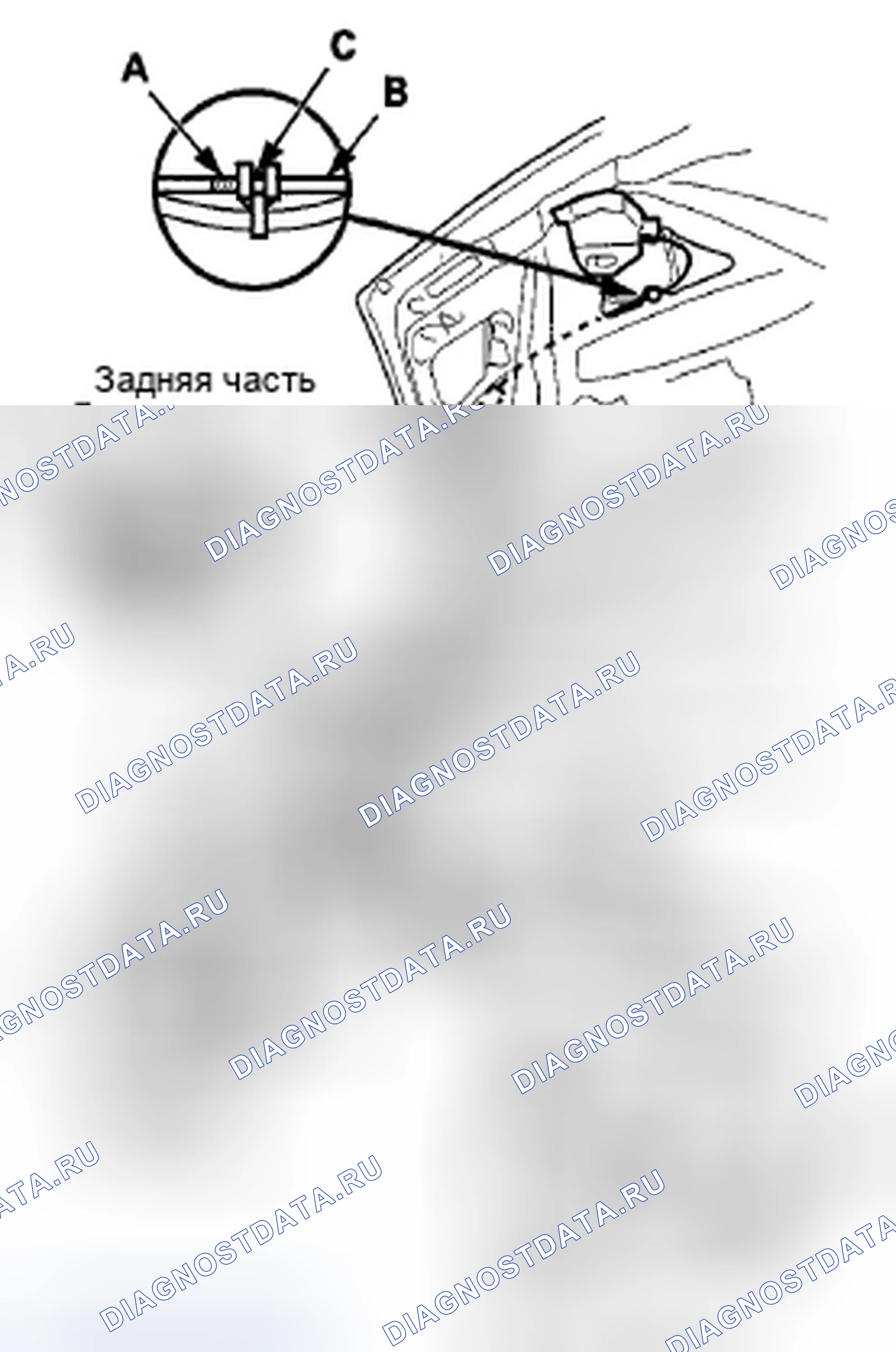 Рис. 239. Honda Accord VIII