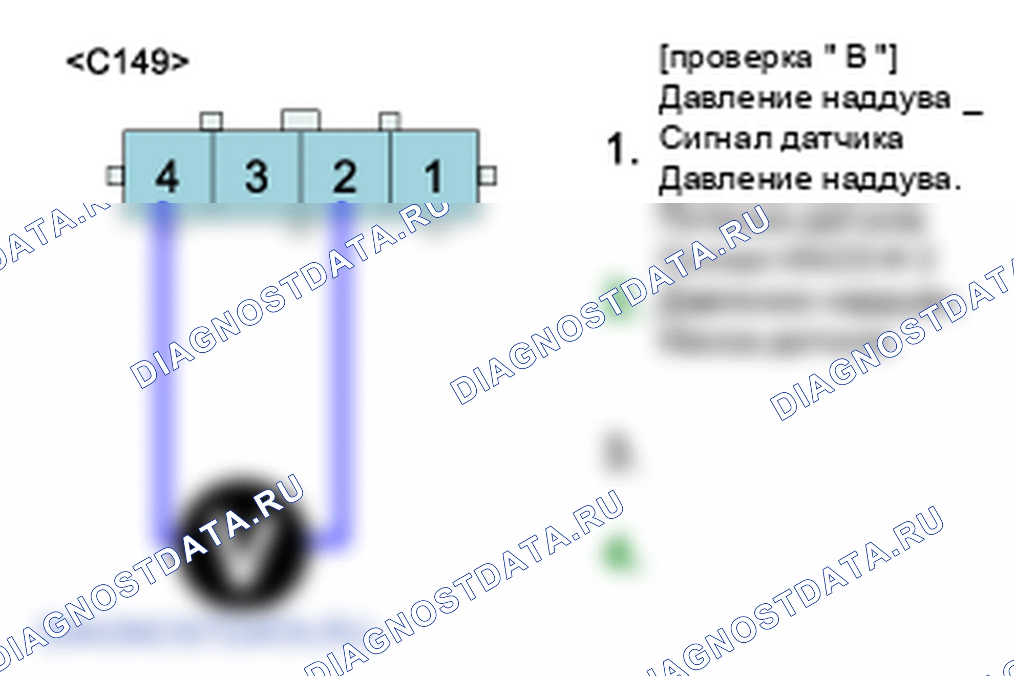 P0238: наддув турбо/нагнетателя Датчик цепи " А " Высокий. Hyundai H-1 A1