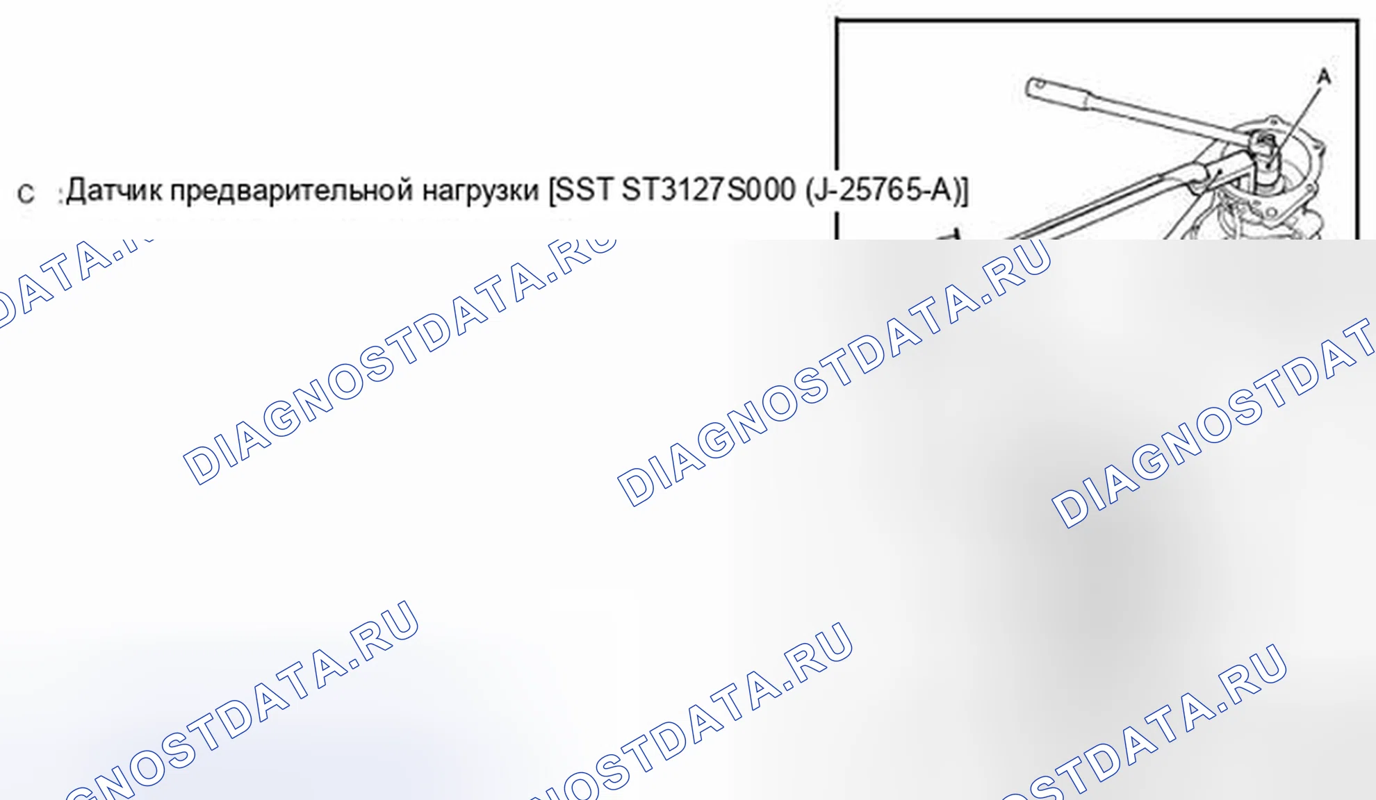 Рис. 70. Nissan Rogue I рестайлинг