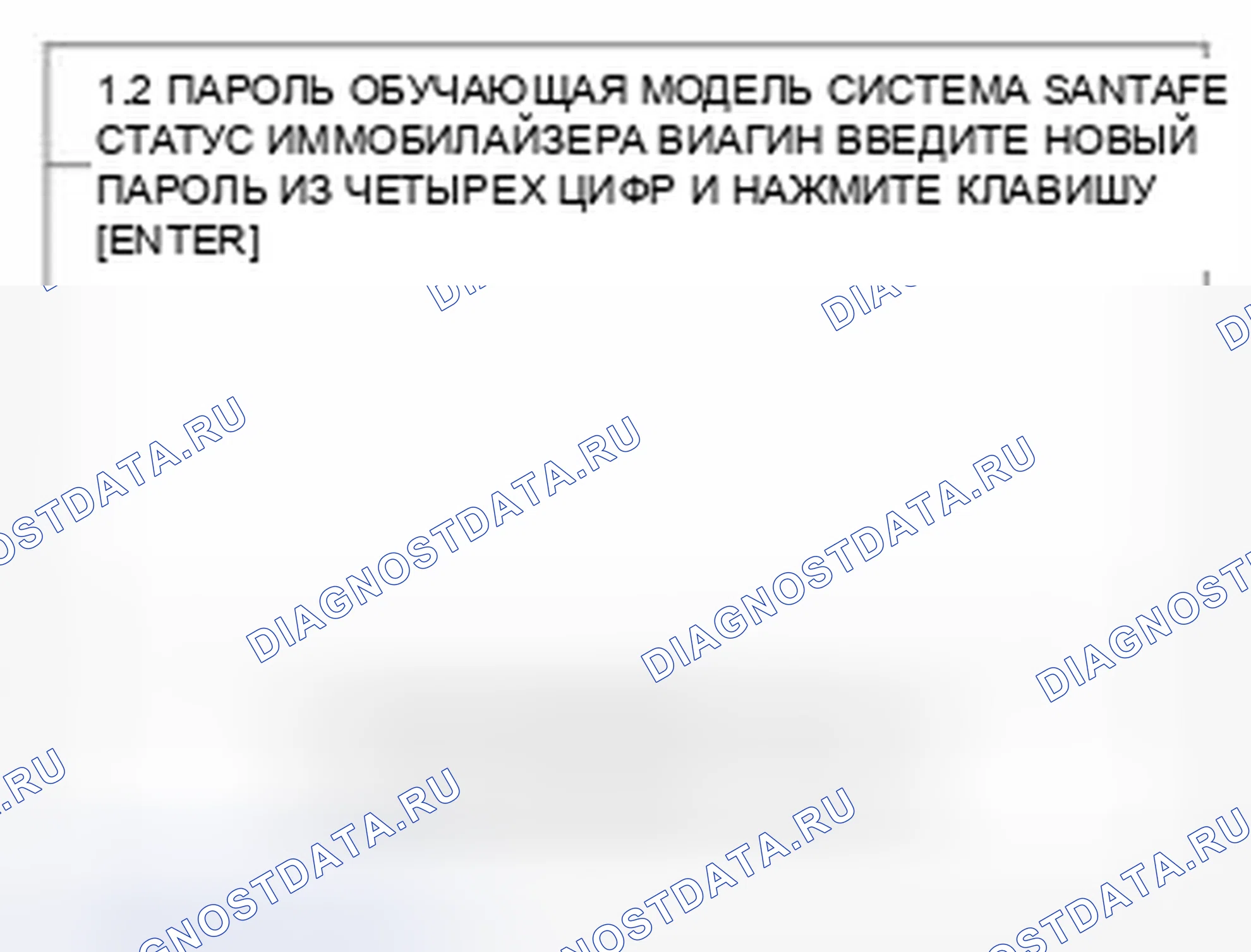 Рис. 23. Hyundai Santa Fe II рестайлинг