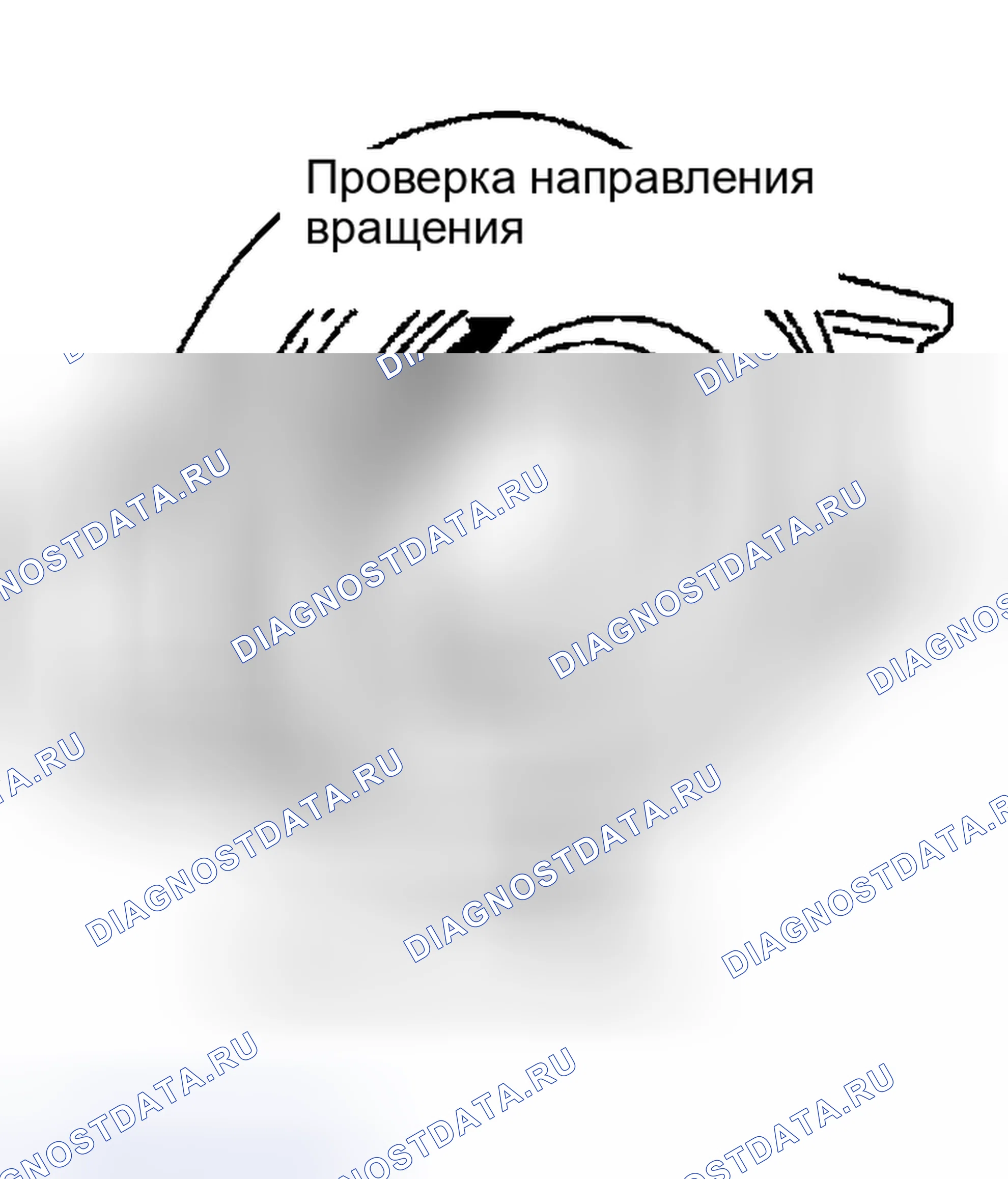 Рис. 7: Проверка после удаления. Nissan Altima L31