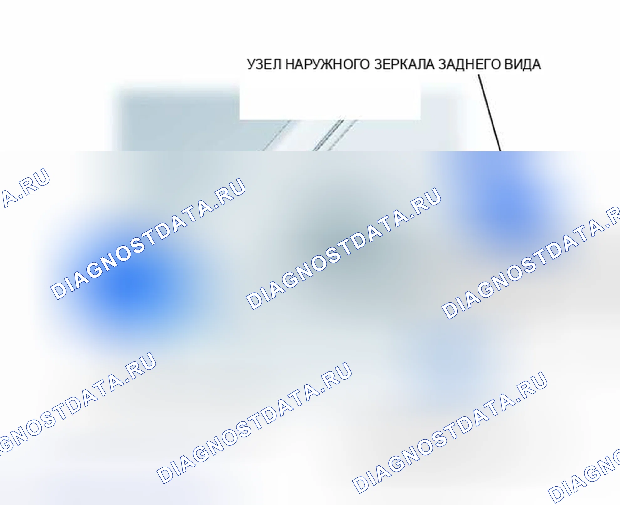 Рис. 274: ИЛЛЮСТРАЦИЯ. Toyota Avalon XX40
