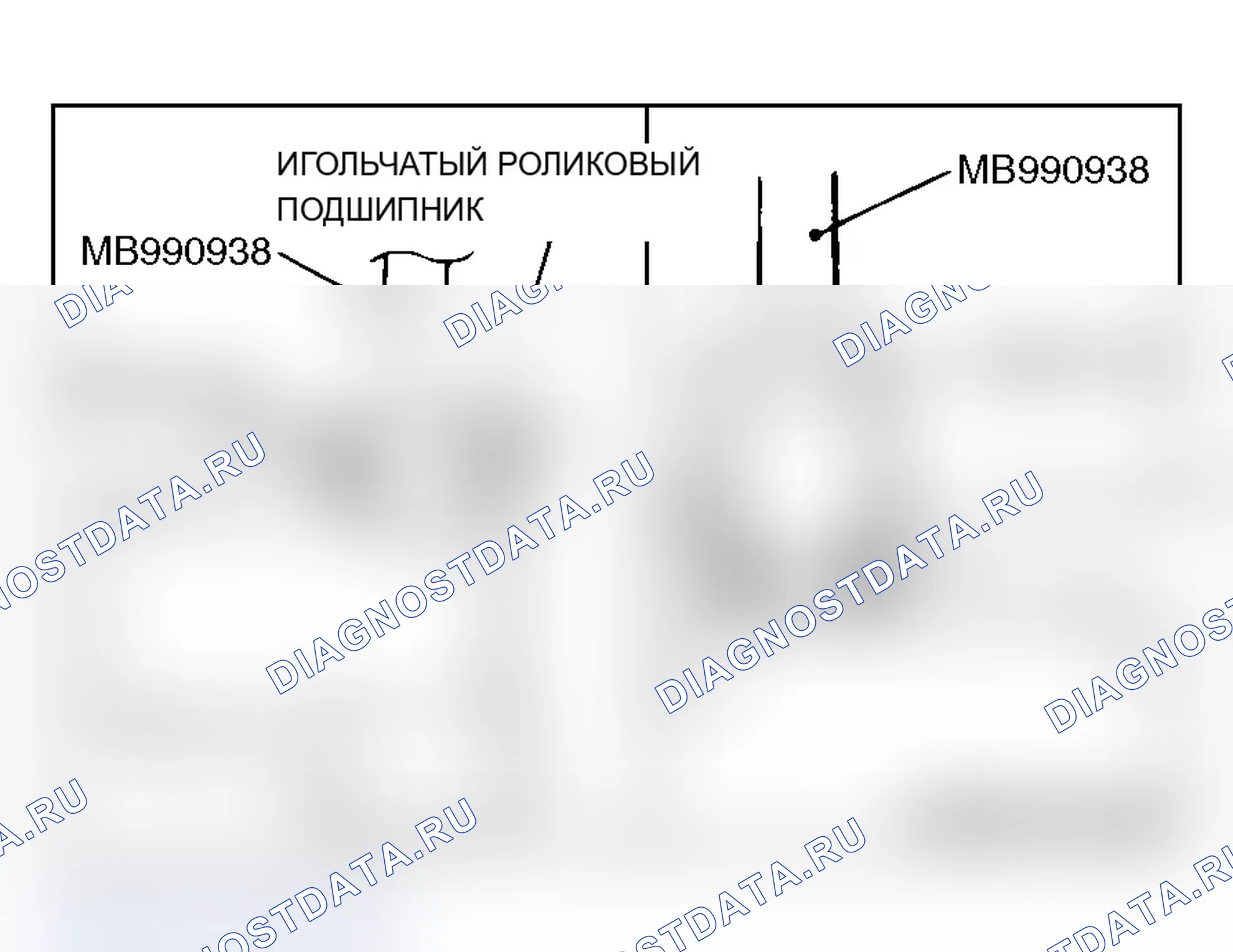 Рис. 67: >> B <<МОНТАЖ ИГОЛЬЧАТОГО ПОДШИПНИКА/НИЖНЕГО ПОДШИПНИКА. Mitsubishi Lancer Evolution IX