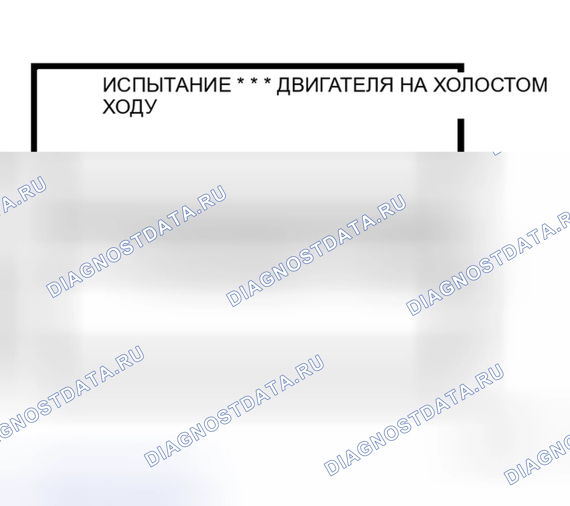 Рис. 18. Honda Life I
