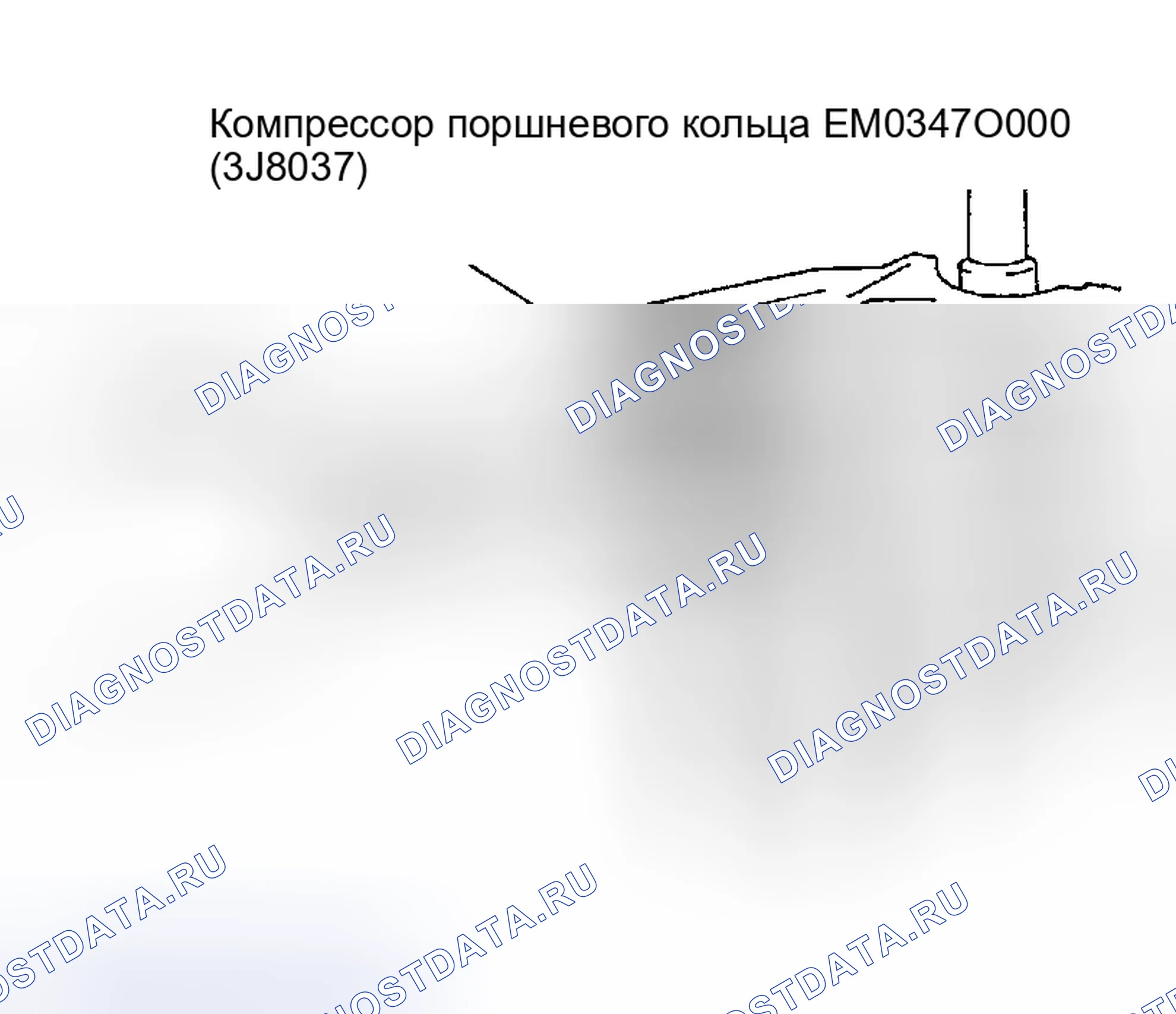 Рис. 500. Nissan Sentra B15
