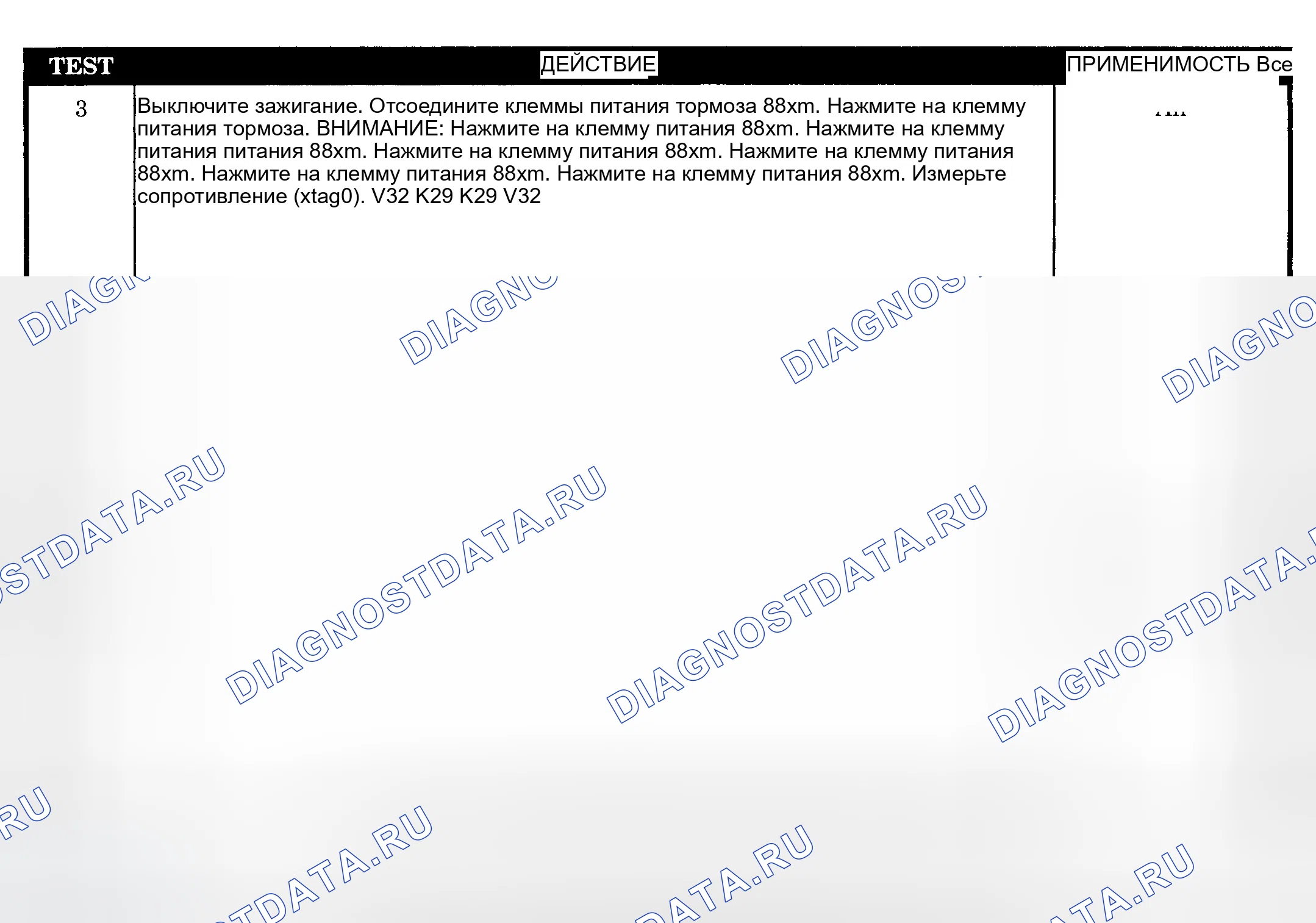 Рис. 662. Dodge Pickup R2500 