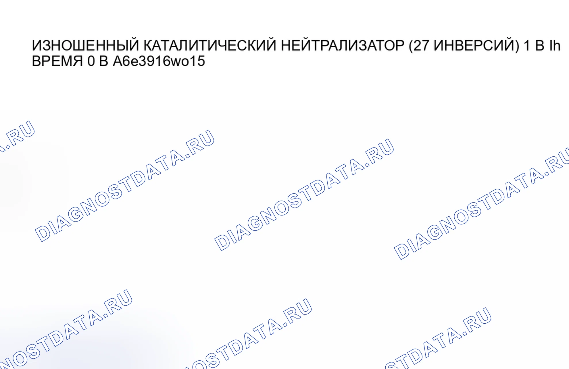 Рис. 11. Mazda 5 I