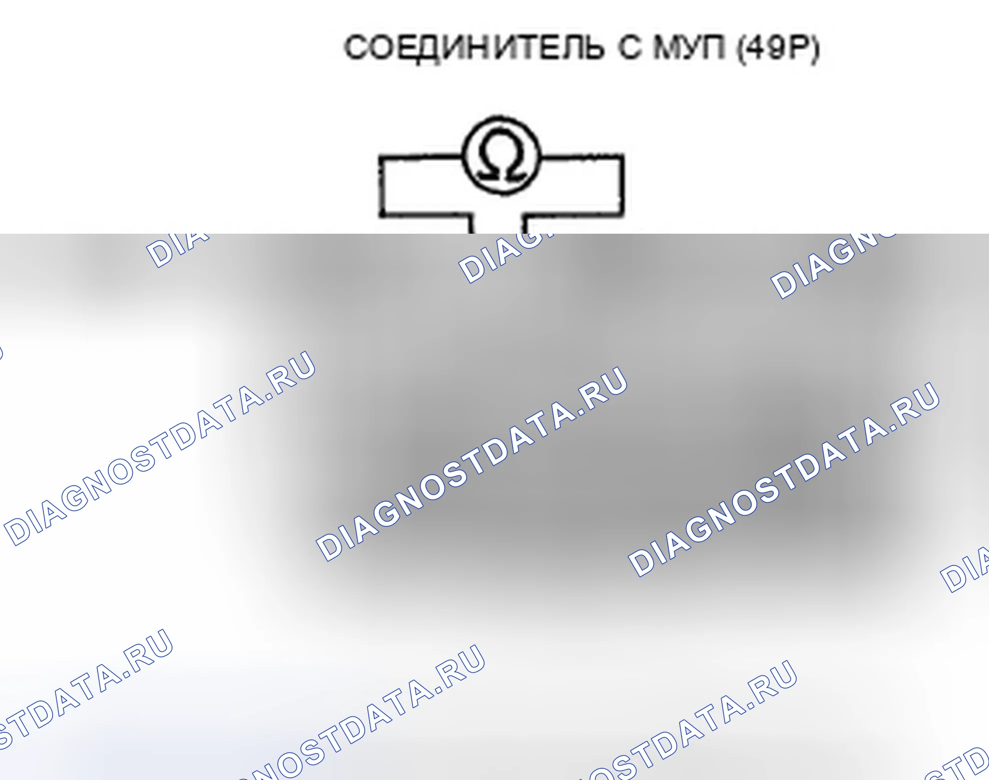 Рис. 745. Honda Crosstour I