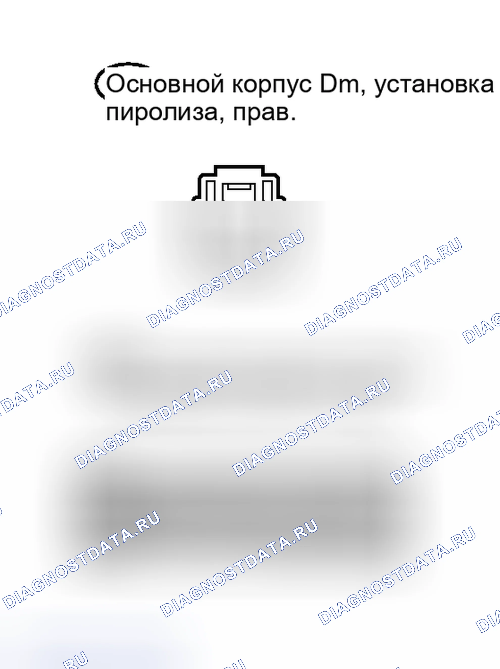 Рис. 25. Haval H6S I