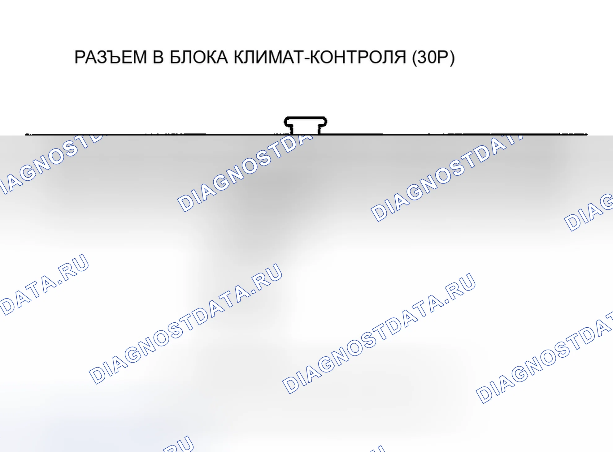 Рис. 28: Индикатор расшифровка кода ошибки H: Короткое замыкание в цепи датчика температуры испарителя. Honda Pilot I
