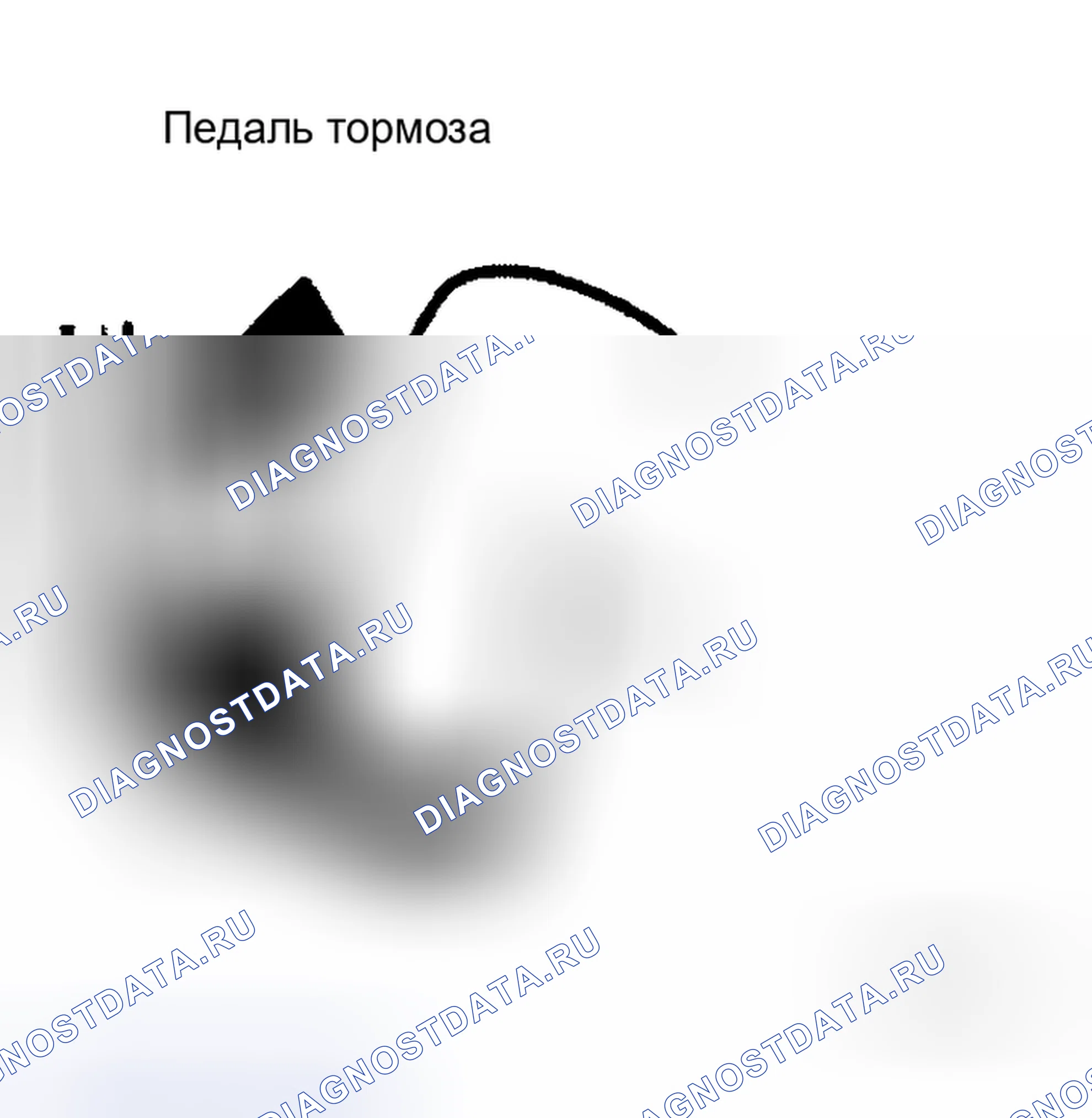 Рис. 85: 5. Вибрация и шум педали. Honda N-One I