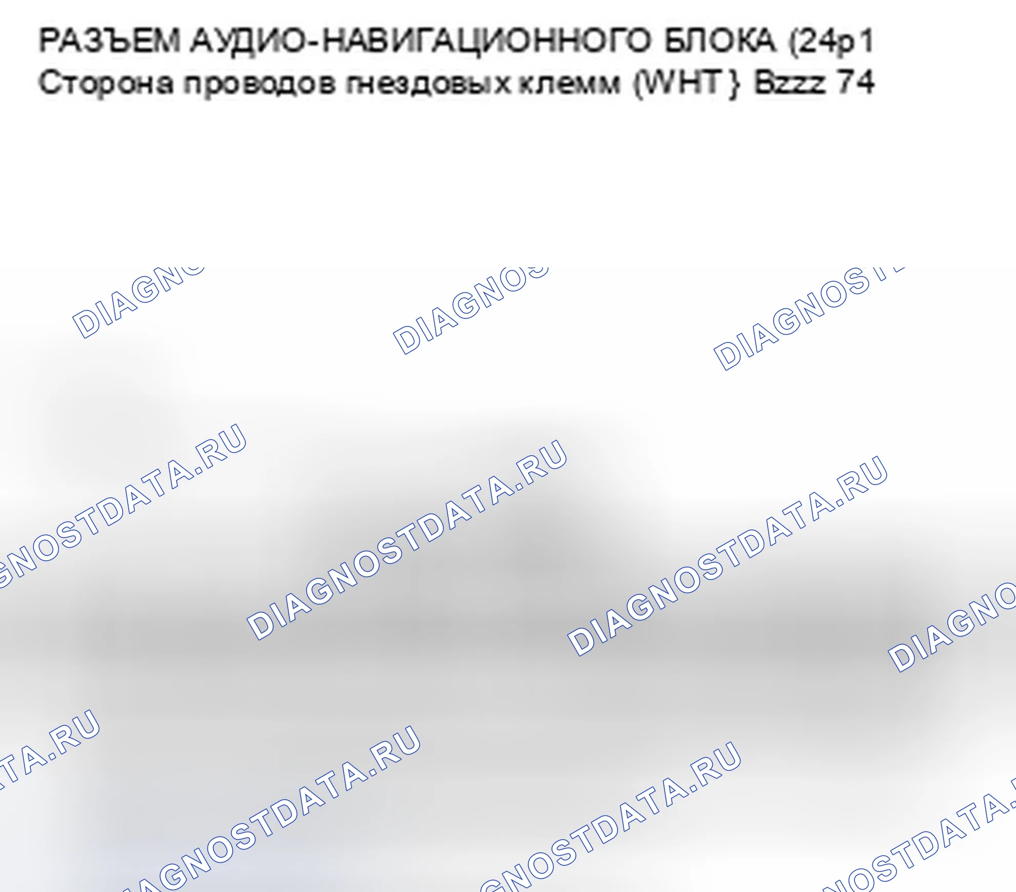 Рис. 95: Не работает подсветка кнопки аудио-навигационного блока (с навигацией). Honda Insight ZE2