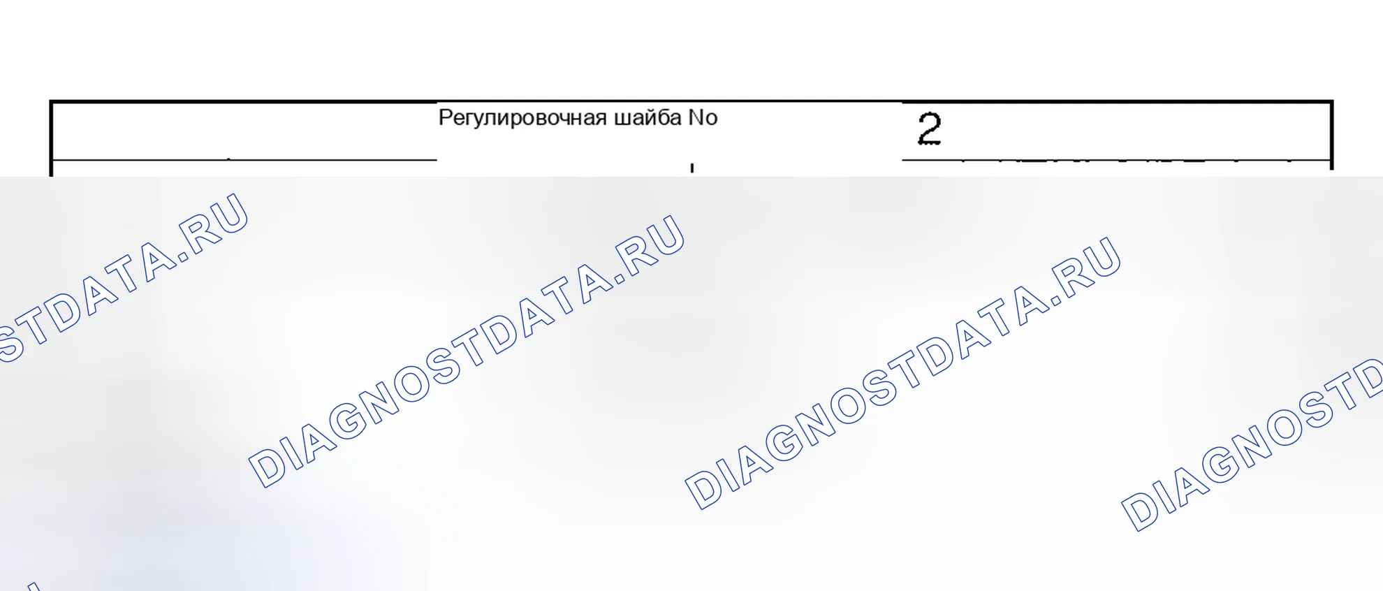 Рис. 93. Honda X-NV I