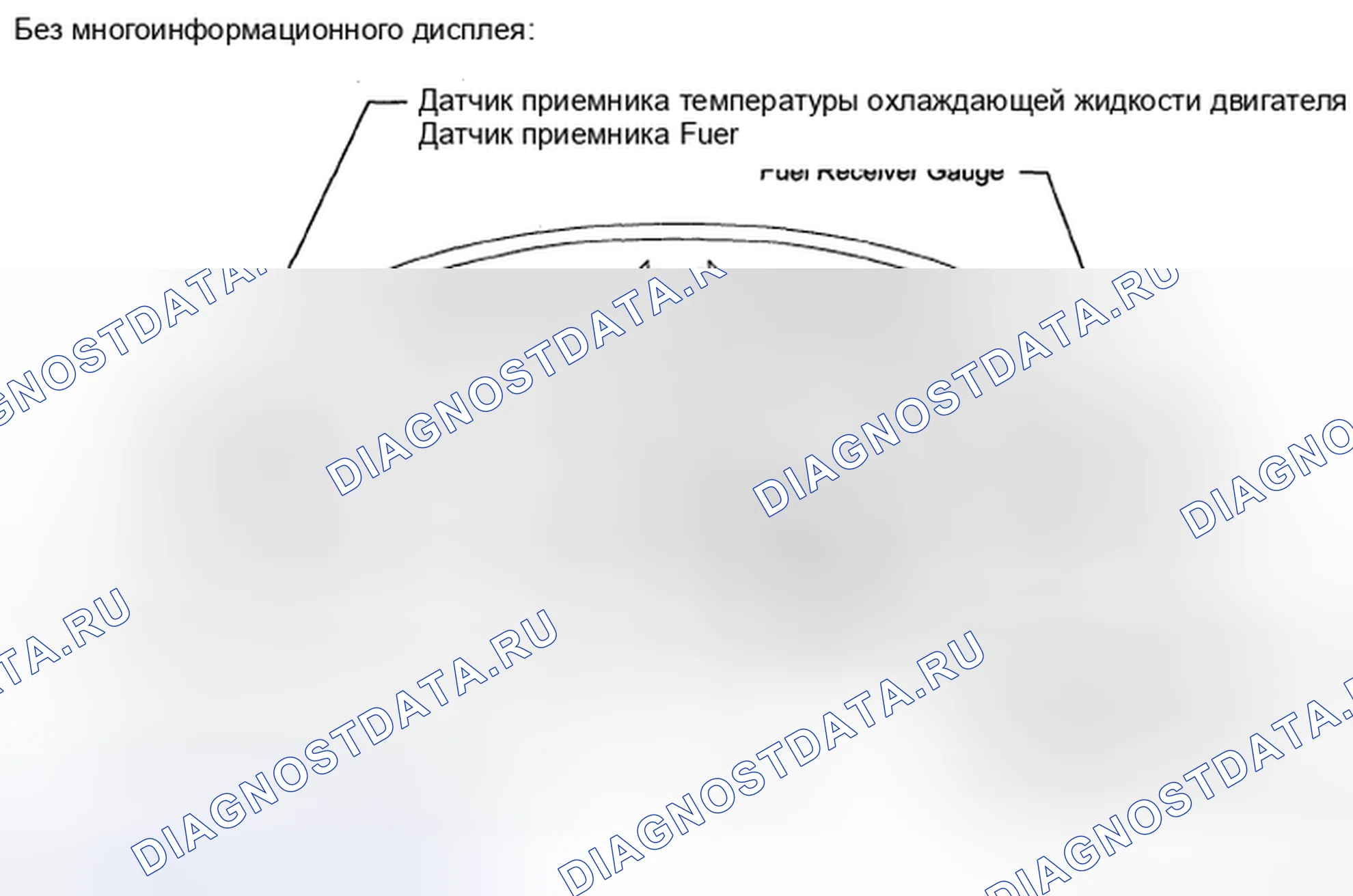 Рис. 70: ОПИСАНИЕ СИСТЕМЫ. Toyota Camry XV40
