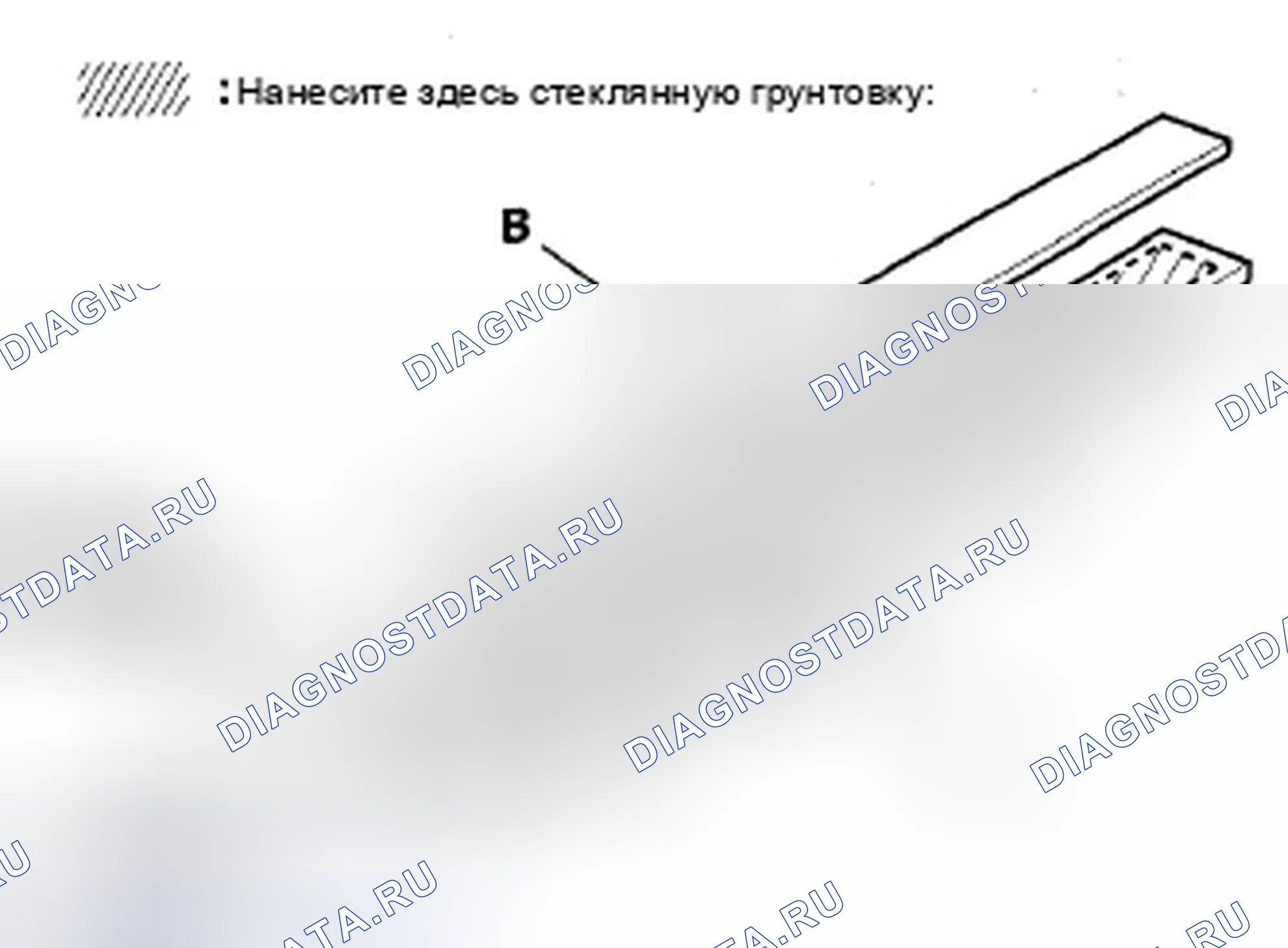 Рис. 57: Замена основания крышки ремня зеркала заднего вида. Acura ZDX I