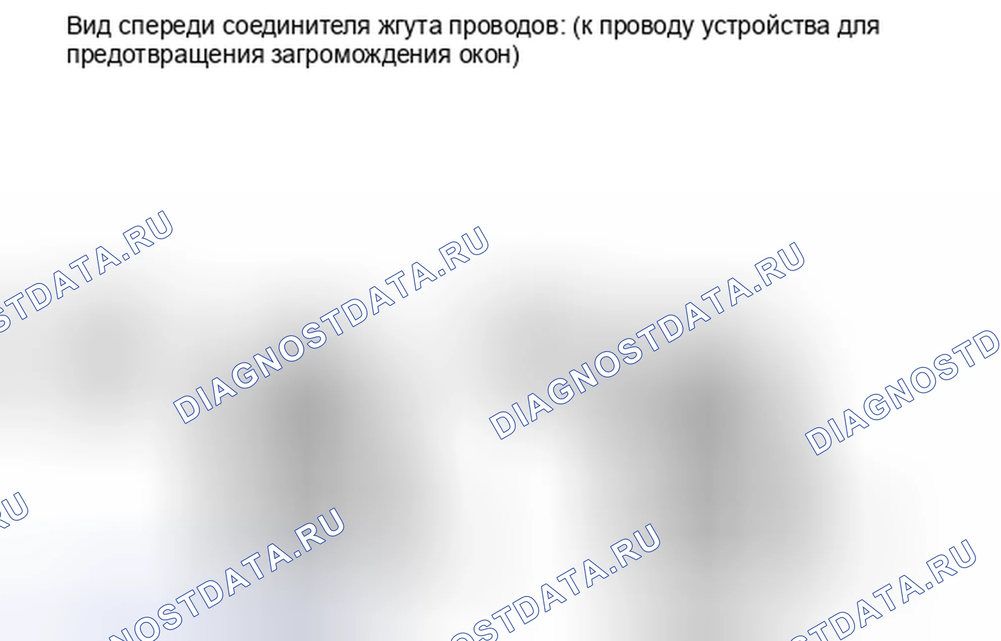 Рис. 19. Haval Xiaolong I