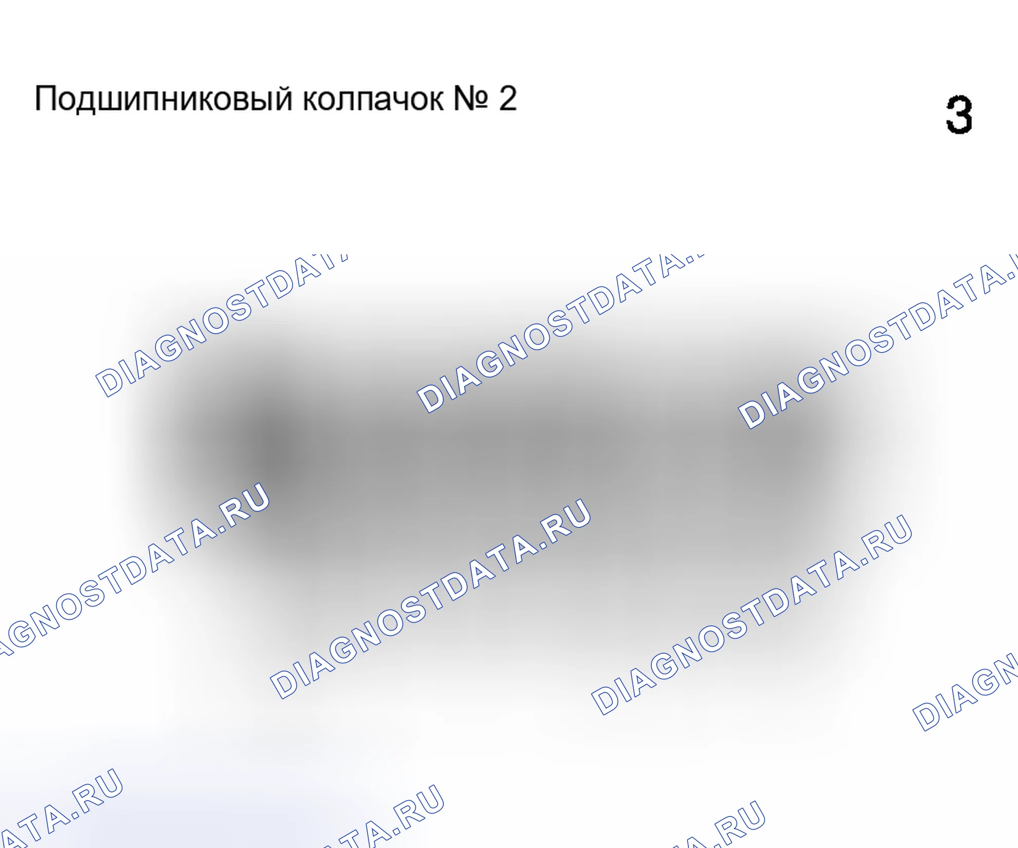Рис. 214. Toyota Highlander I