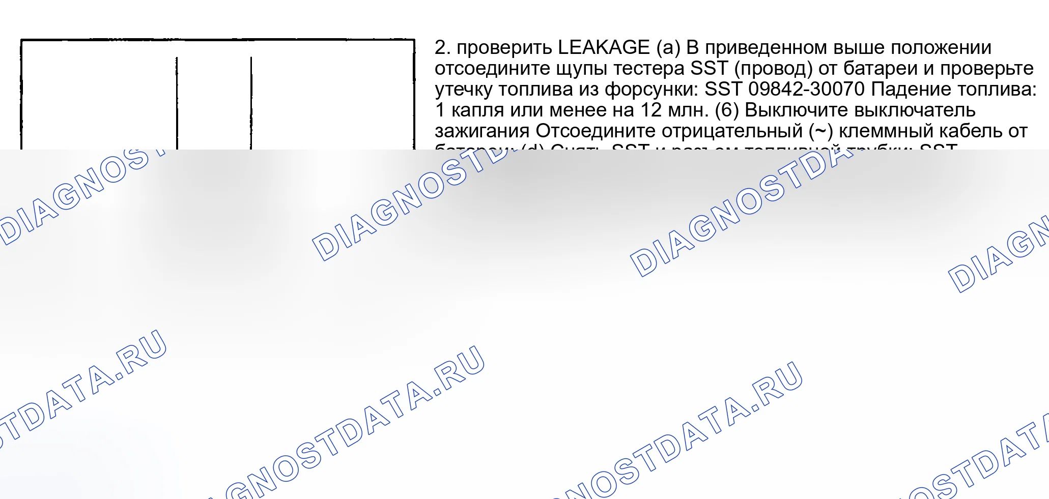 Рис. 685. Toyota Land Cruiser 100 рестайлинг