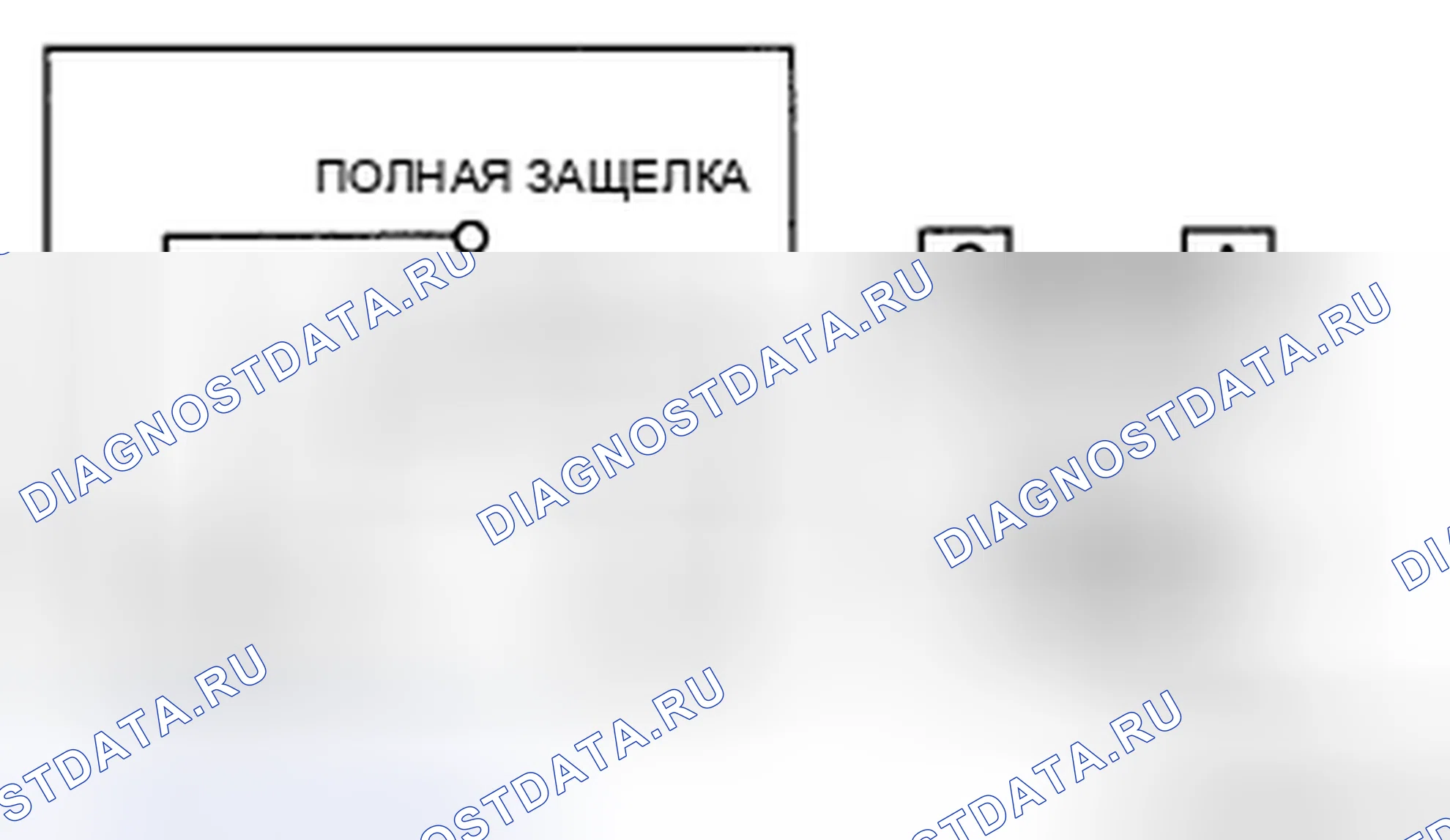 Рис. 44. Mazda 5 I рестайлинг