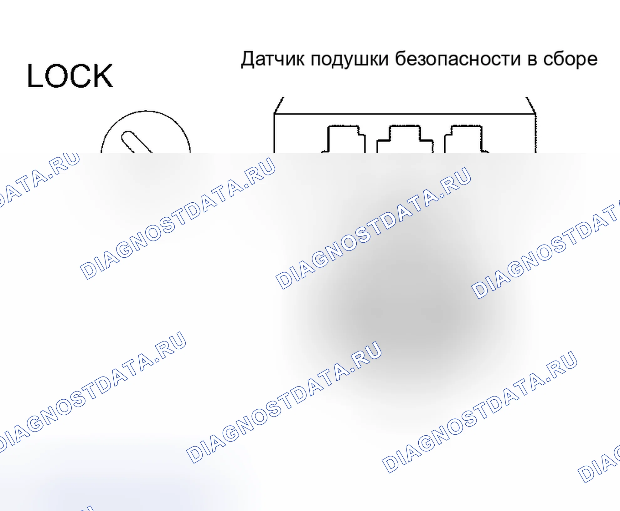 Рис. 183: ПРОЦЕДУРА КОНТРОЛЯ. Haval Xiaolong Max I