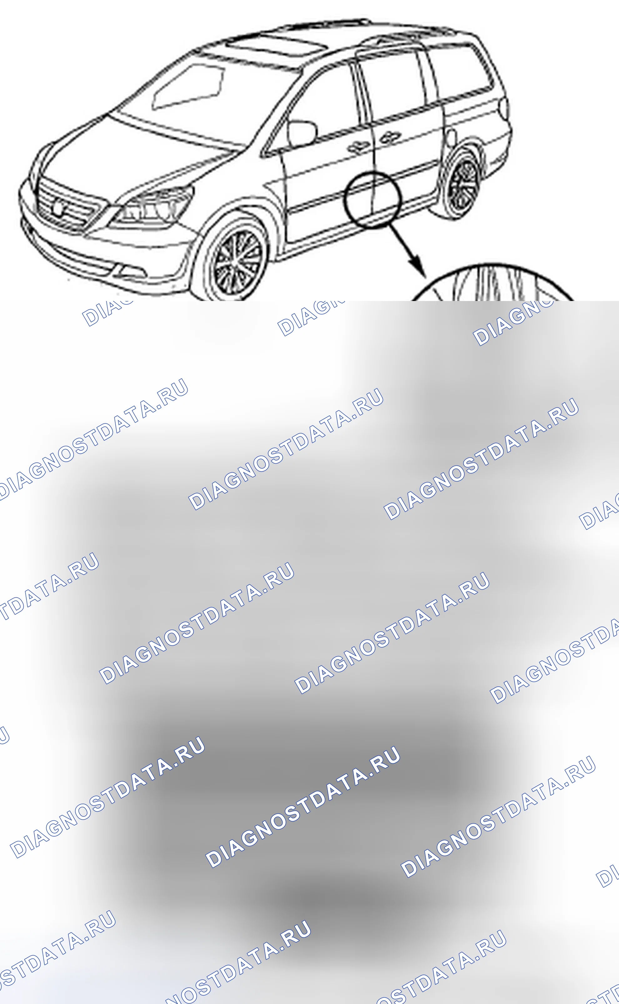 Рис. 2. Honda Odyssey IV