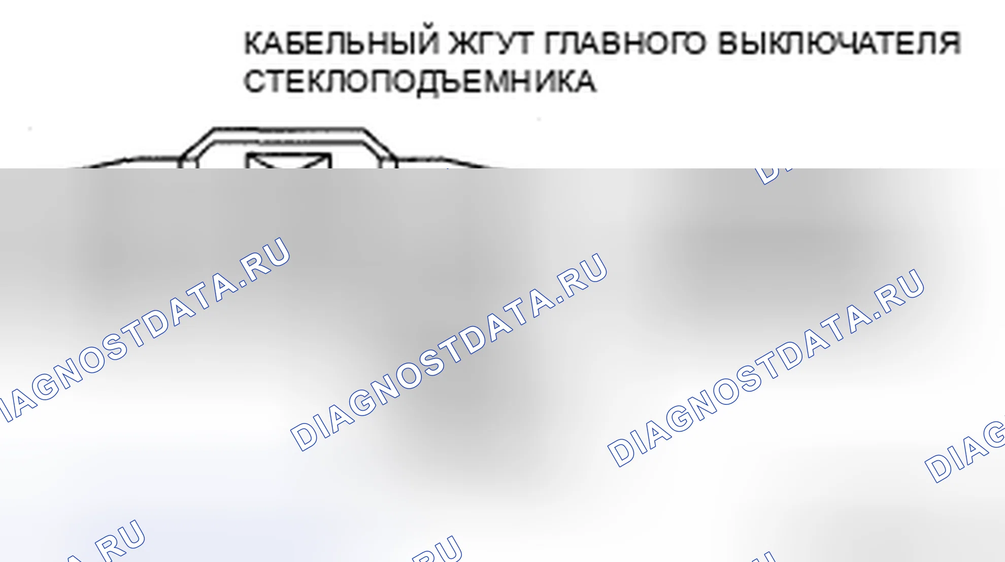 Рис. 20: Передняя сторона. Mazda CX-9 I рестайлинг