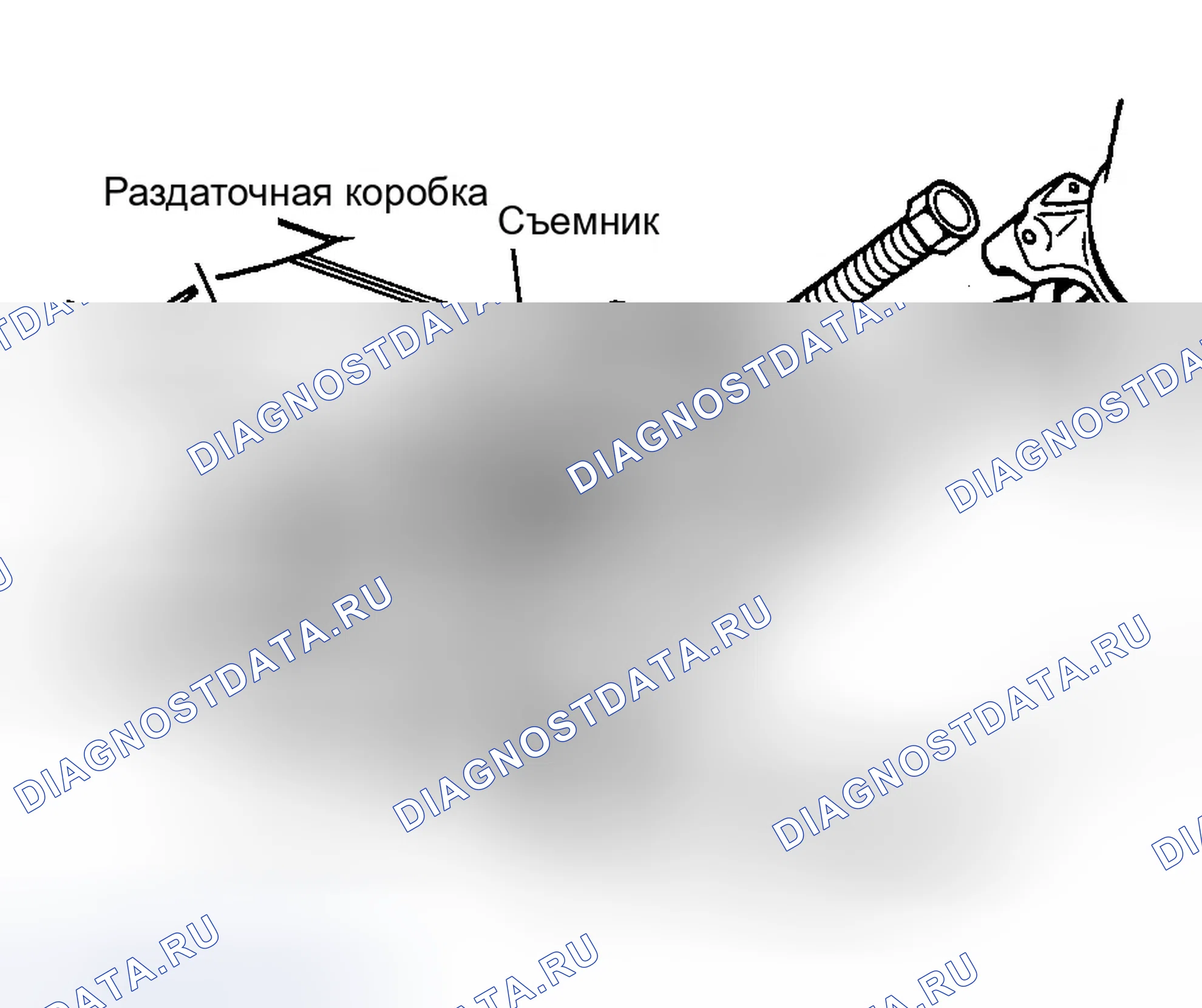 Рис. 21: РАЗБОРКА РАЗДАТОЧНОЙ КОРОБКИ. Dodge Dakota II
