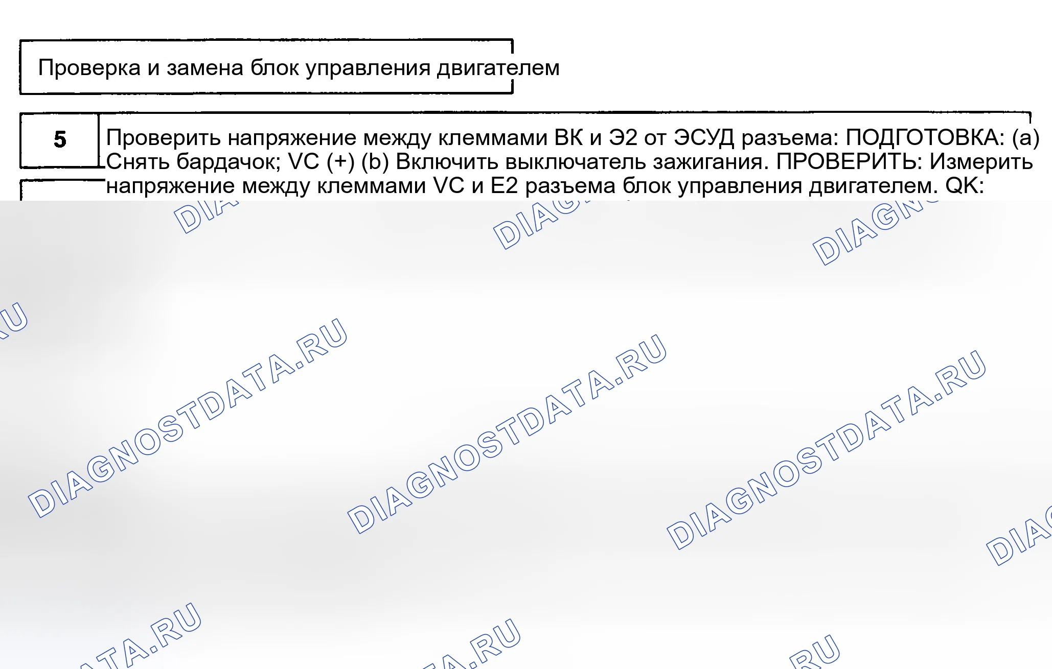 Рис. 600. Toyota Avalon XX20 рестайлинг