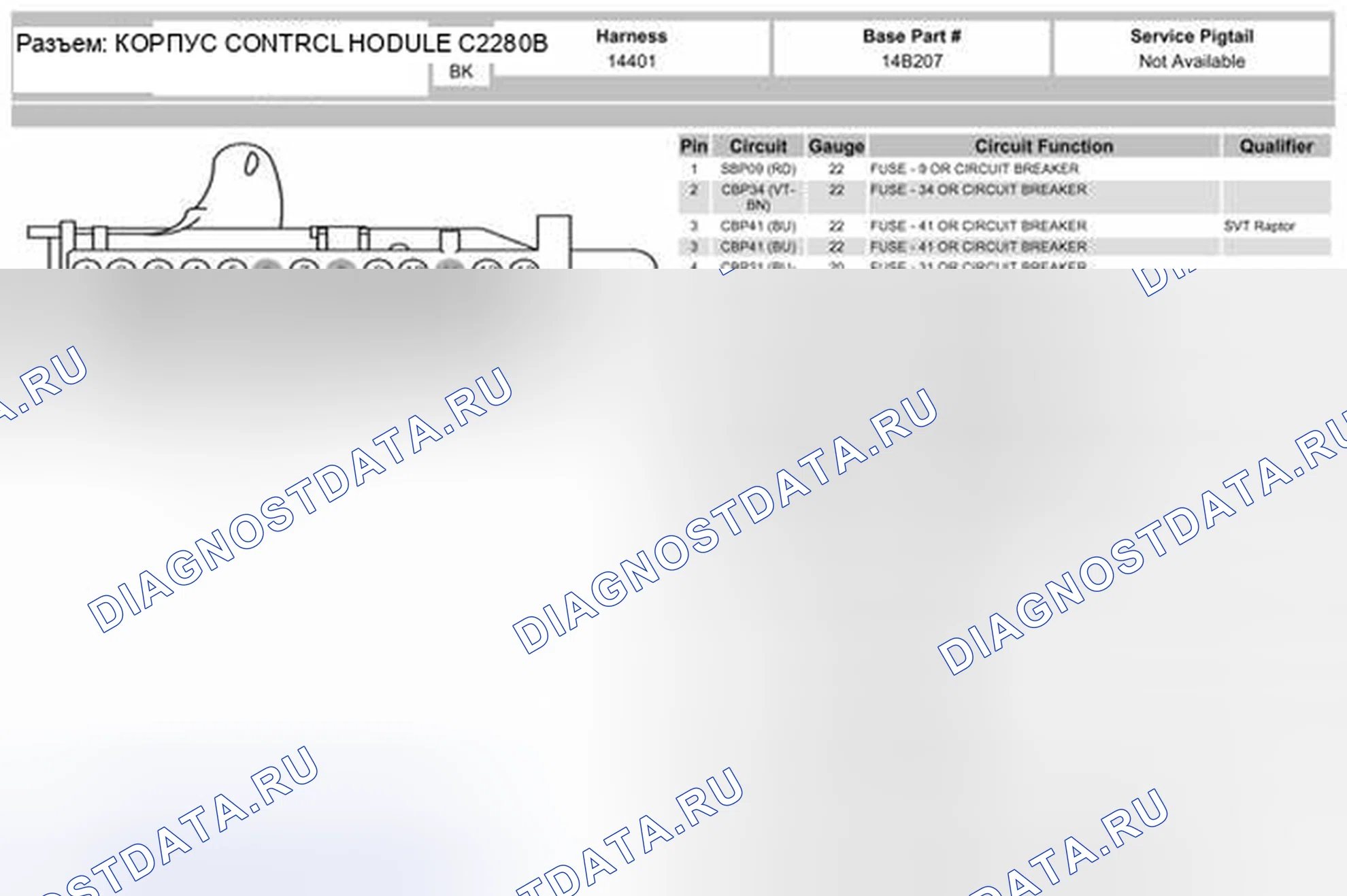 Рис. 1481. Ford Pickup F250 Super Duty II