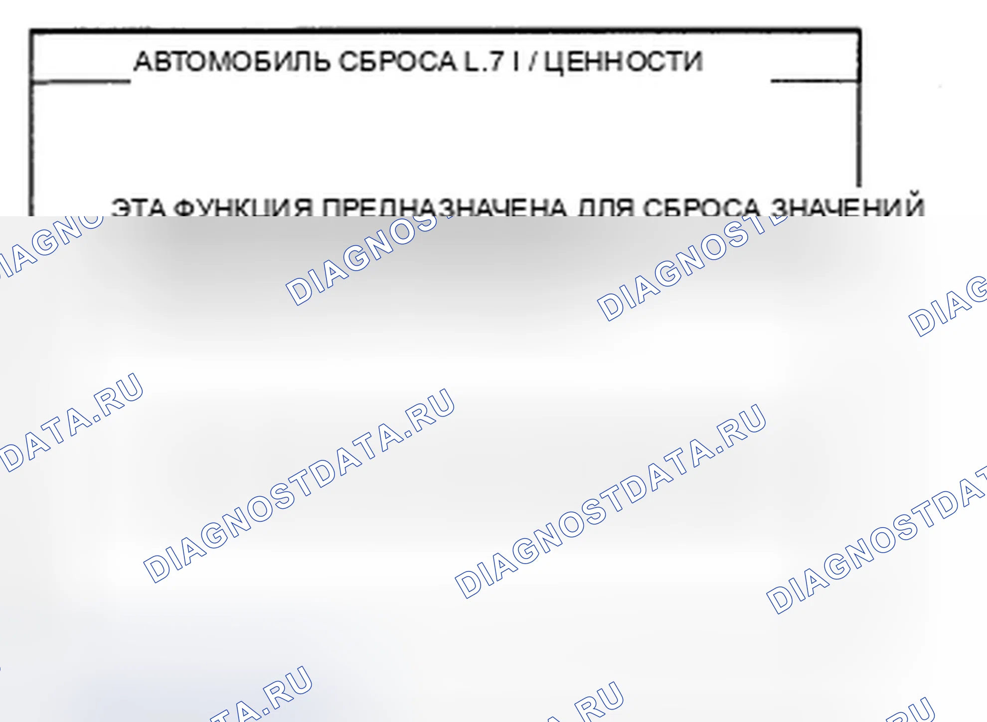 Рис. 139. Hyundai Elantra IV