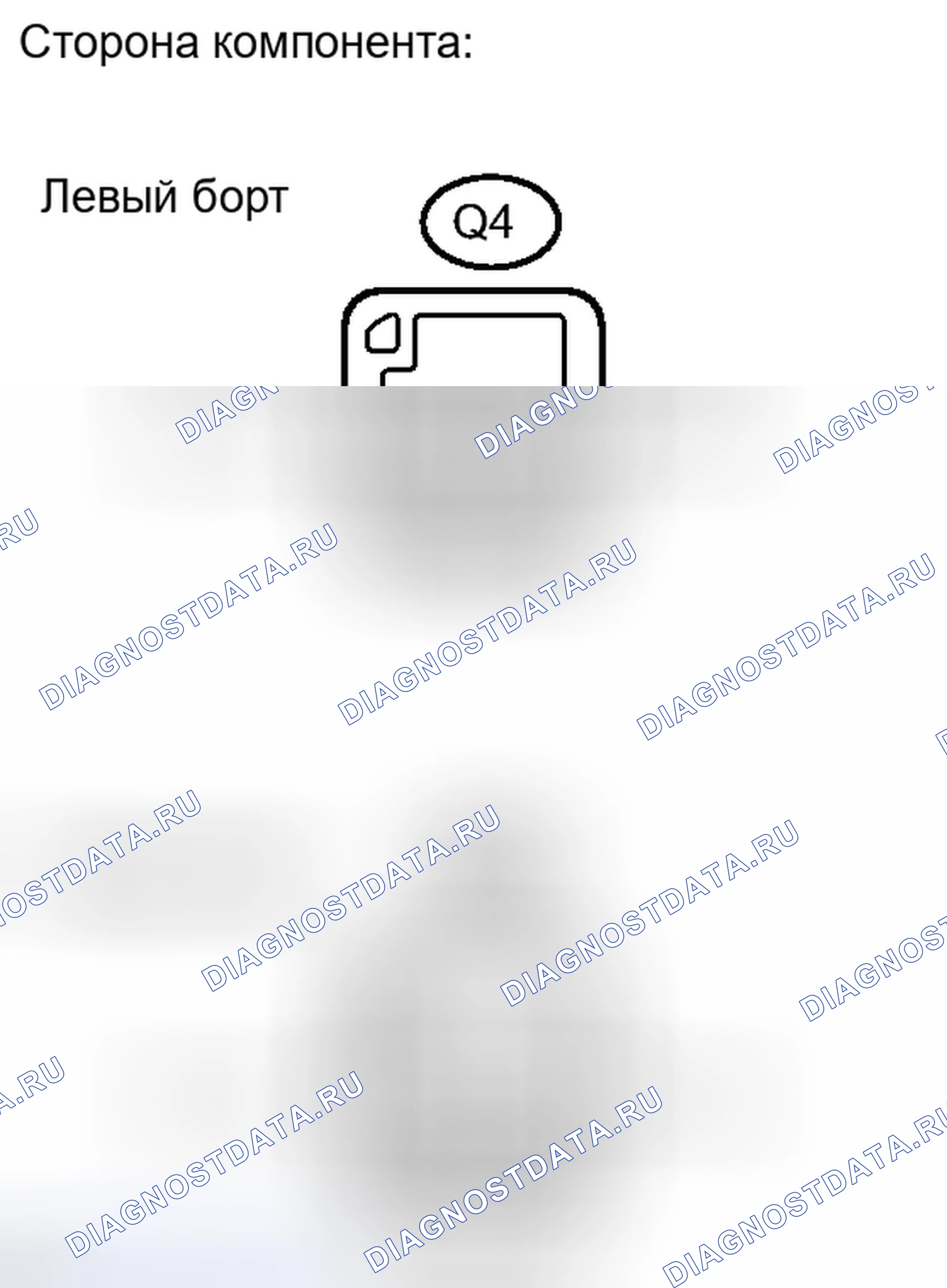 Рис. 87. Haval H4 I