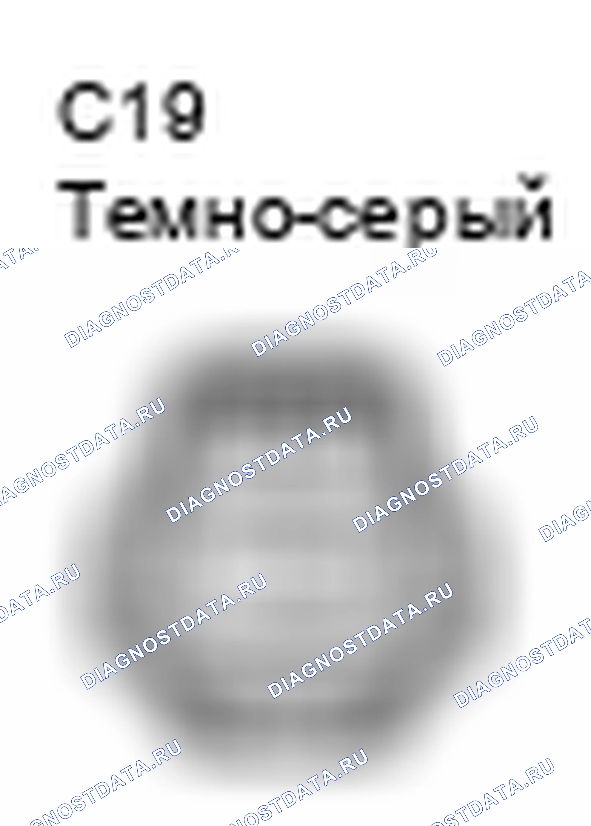 Рис. 601: Температура на выходе резервуара для хранения тепла хладагента, вид с торца разъема датчика (C19). Toyota Prius II рестайлинг