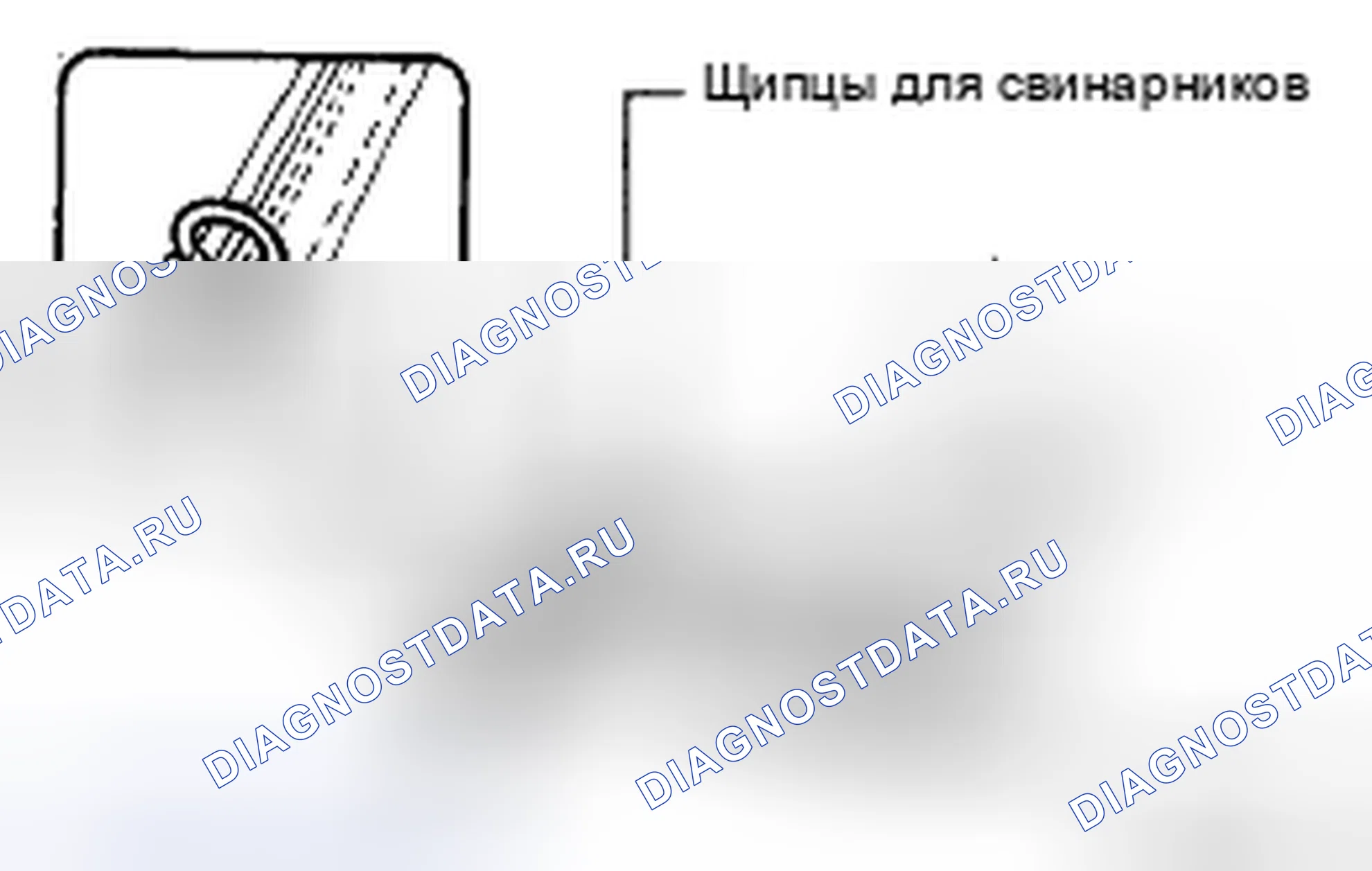 Рис. 28. Kia Sorento I рестайлинг