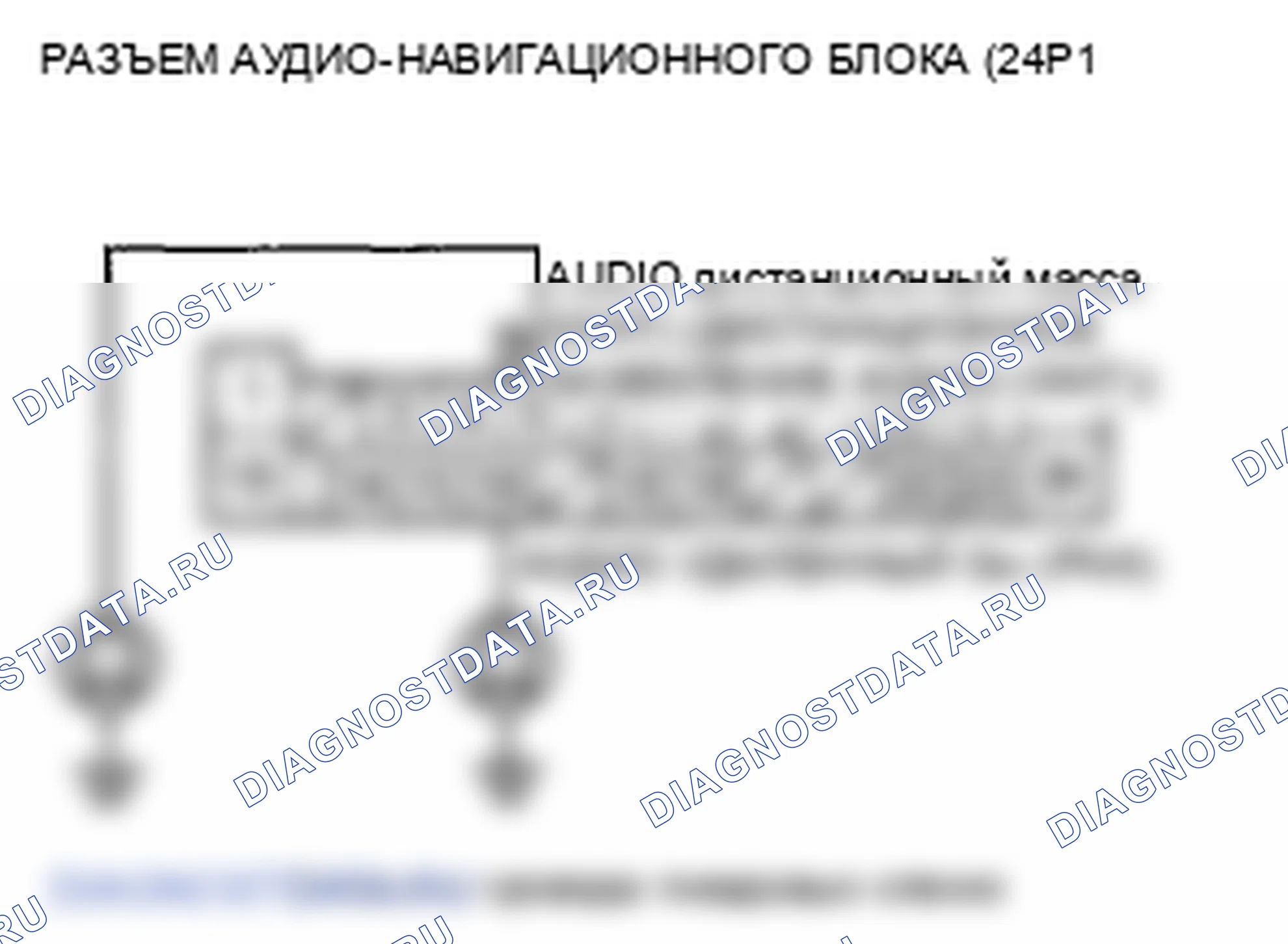 Рис. 105. Honda Insight ZE2