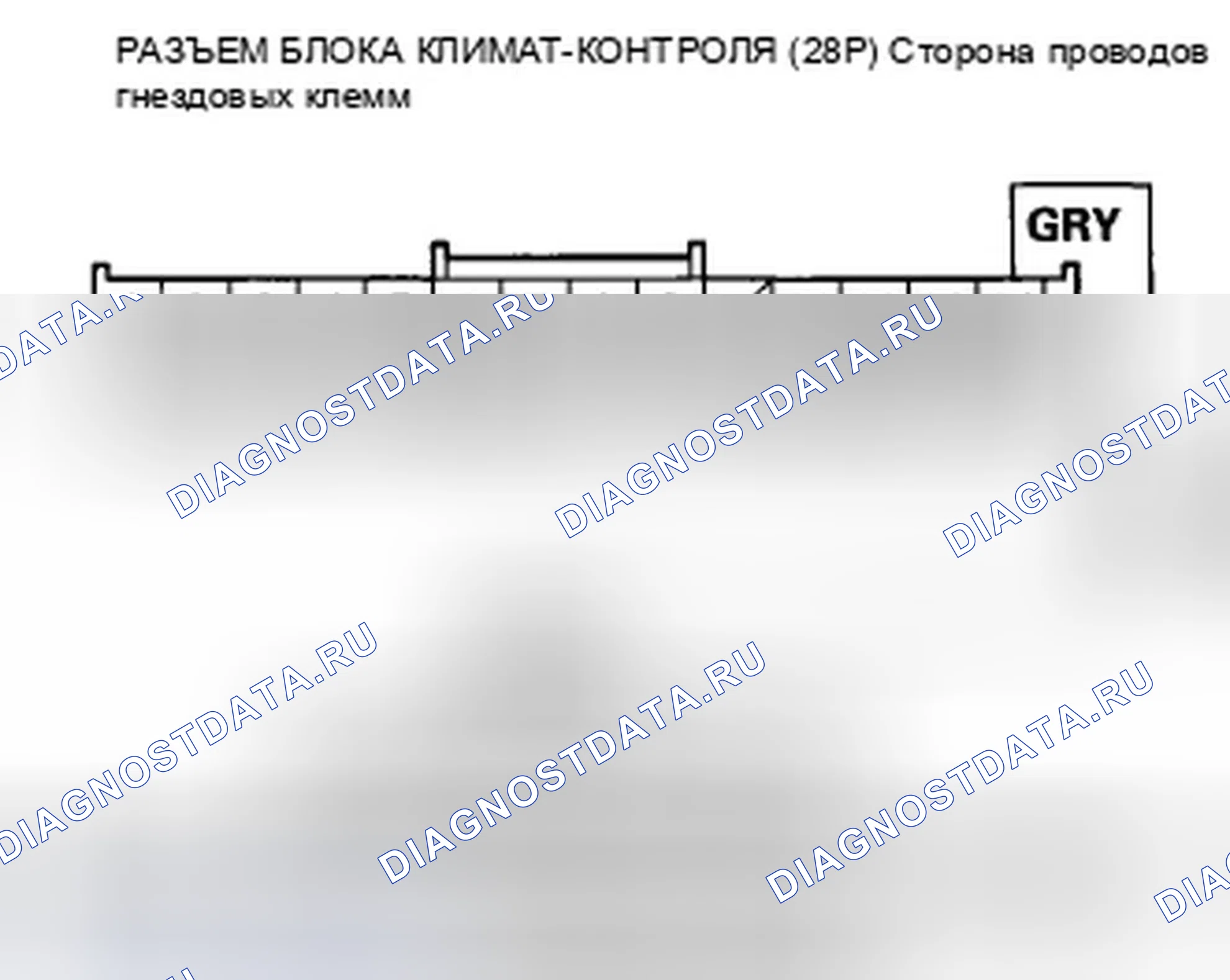Рис. 219: расшифровка кода ошибки B1233 или индикатор расшифровка кода ошибки A и A / C Вкл.: разомкнутый в цепи двигателя управления воздушной смесью водителя. Honda Accord VIII рестайлинг