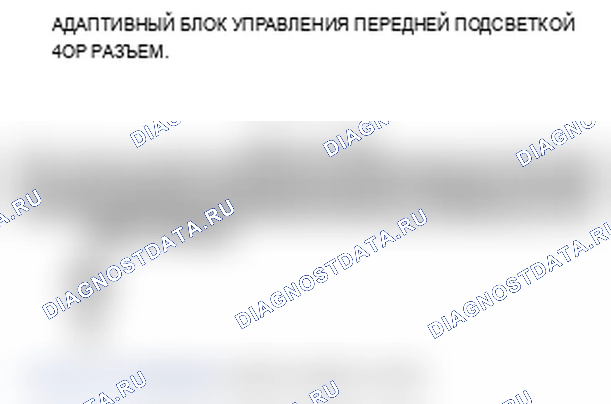 Рис. 21. Acura RL II рестайлинг