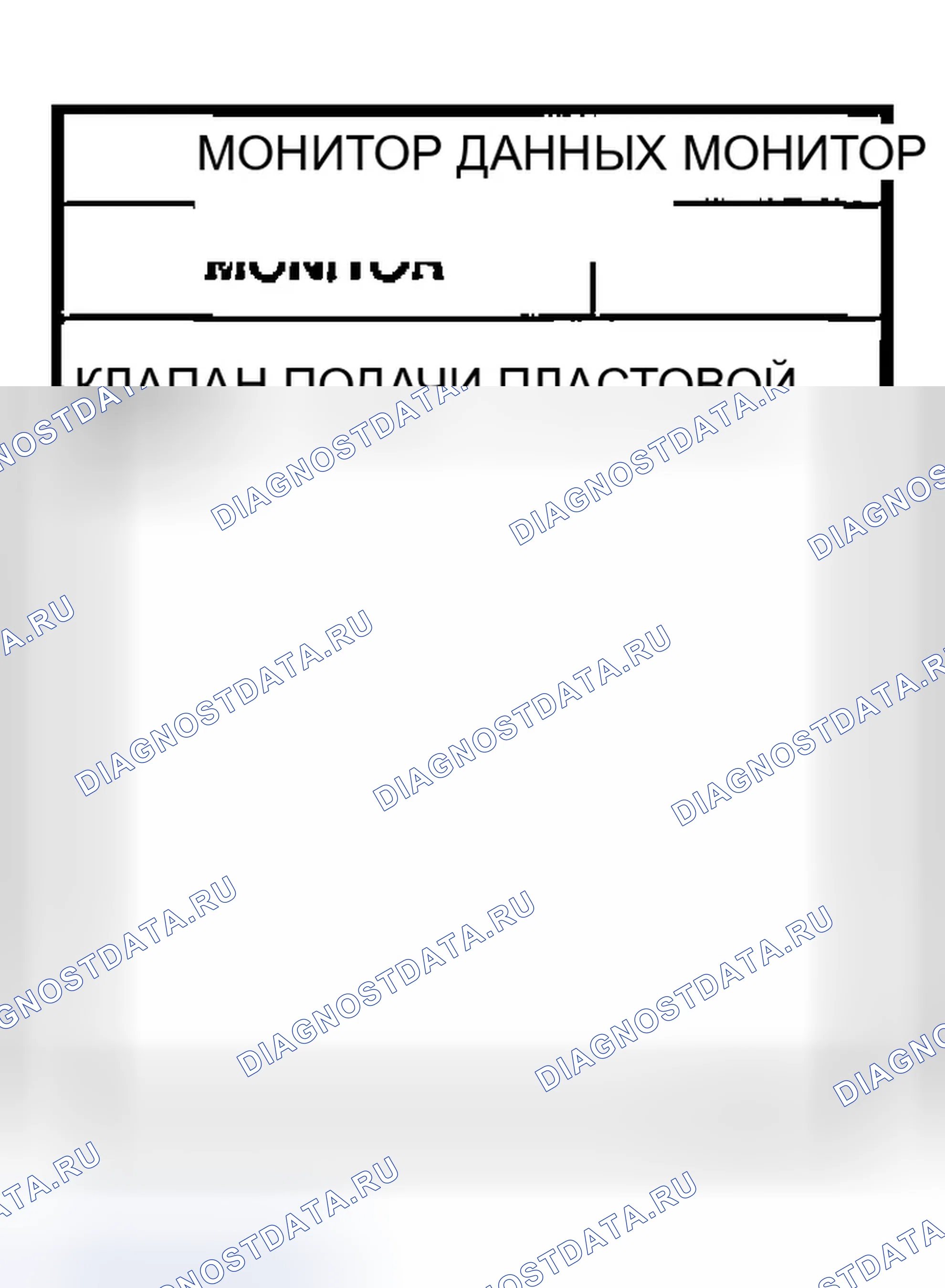 Рис. 40. Infiniti Q45 III