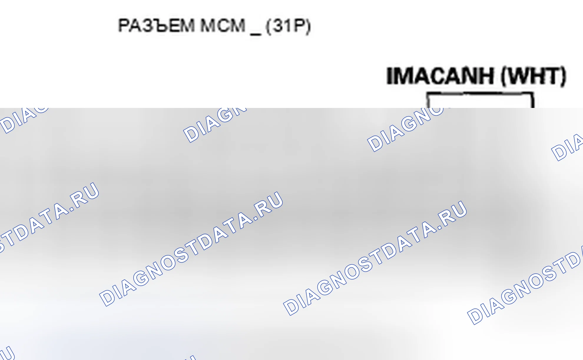 Рис. 310. Honda Insight ZE2